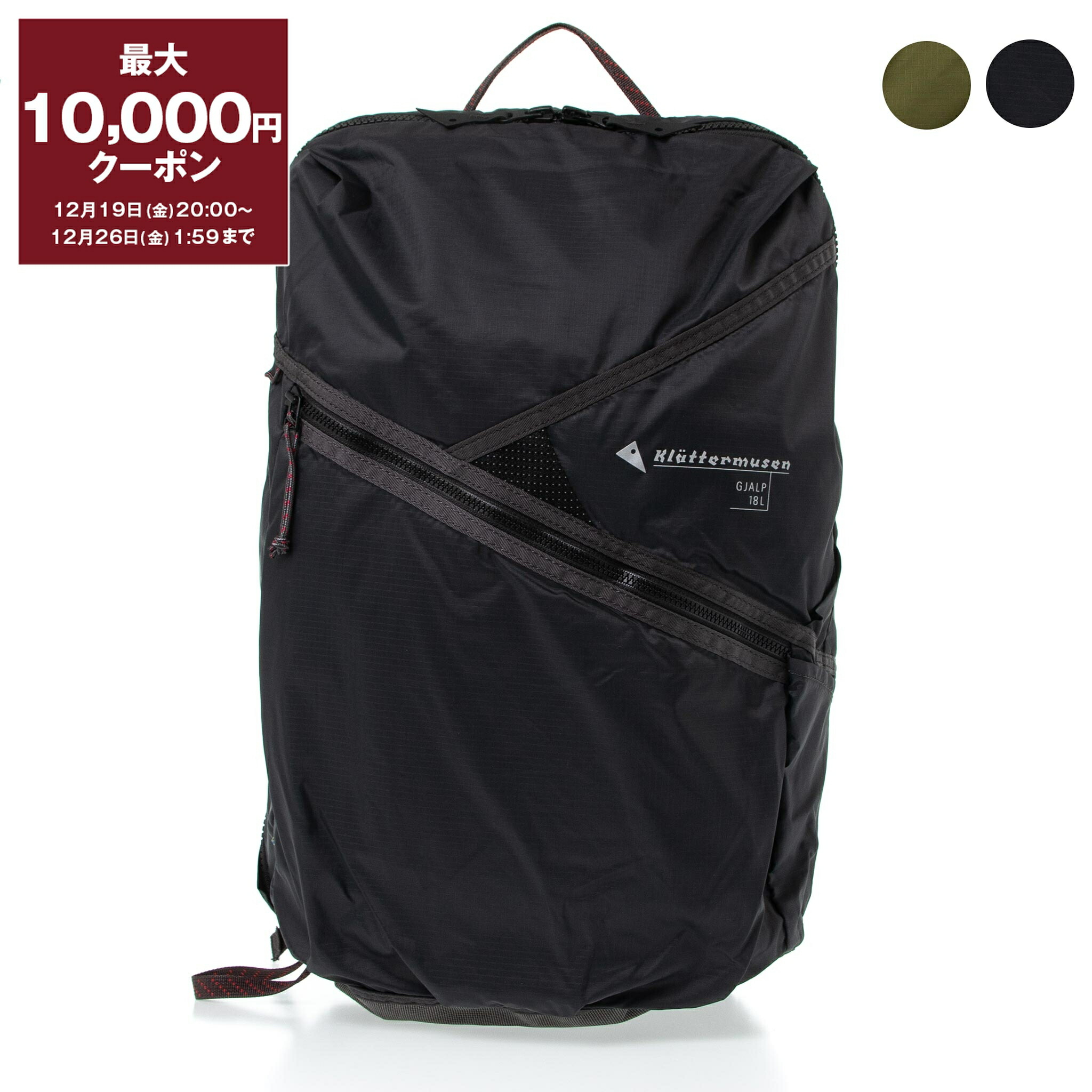 楽天市場】【最大10,000円クーポン】クレッタルムーセン KLATTERMUSEN