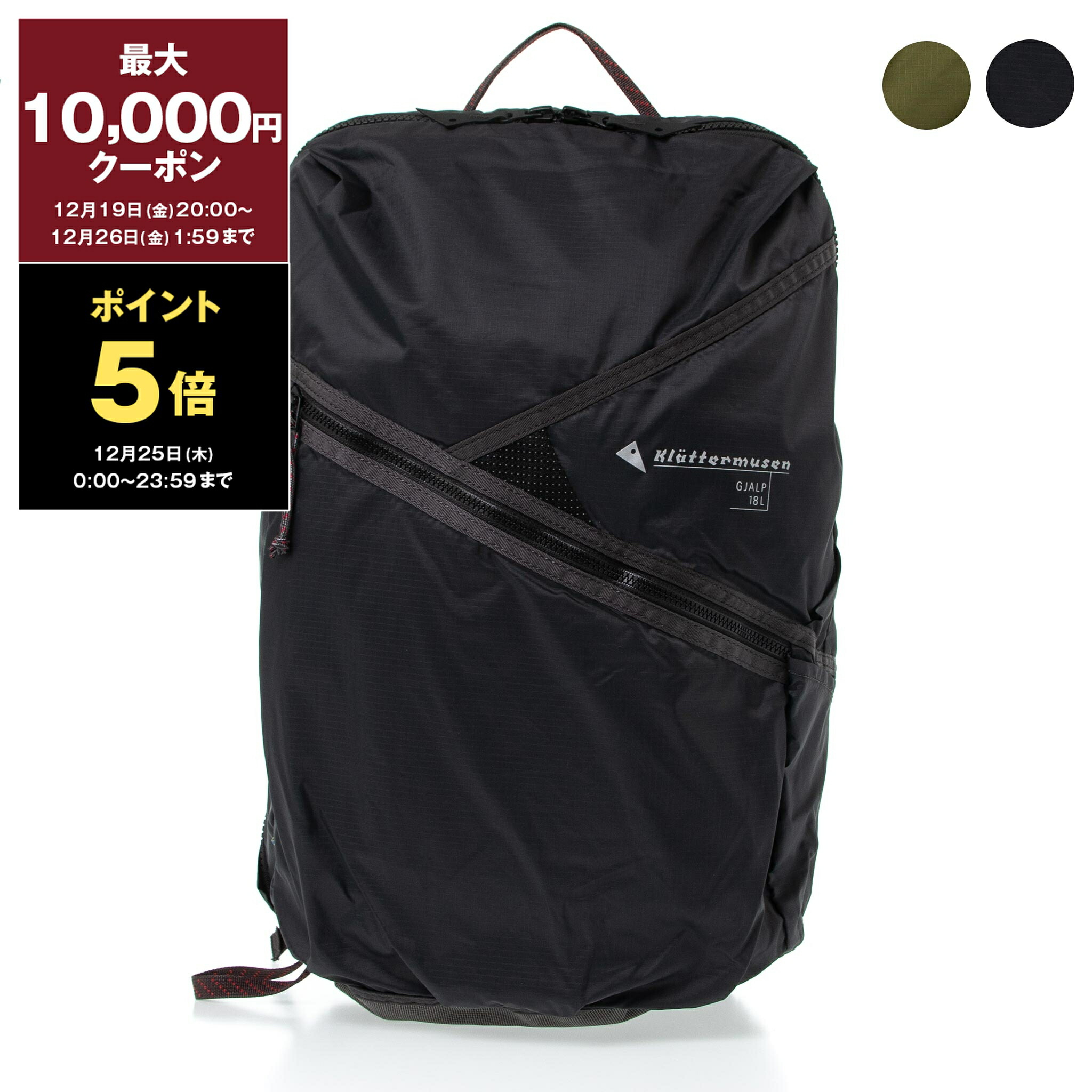 楽天市場】【最大10,000円クーポン】クレッタルムーセン KLATTERMUSEN