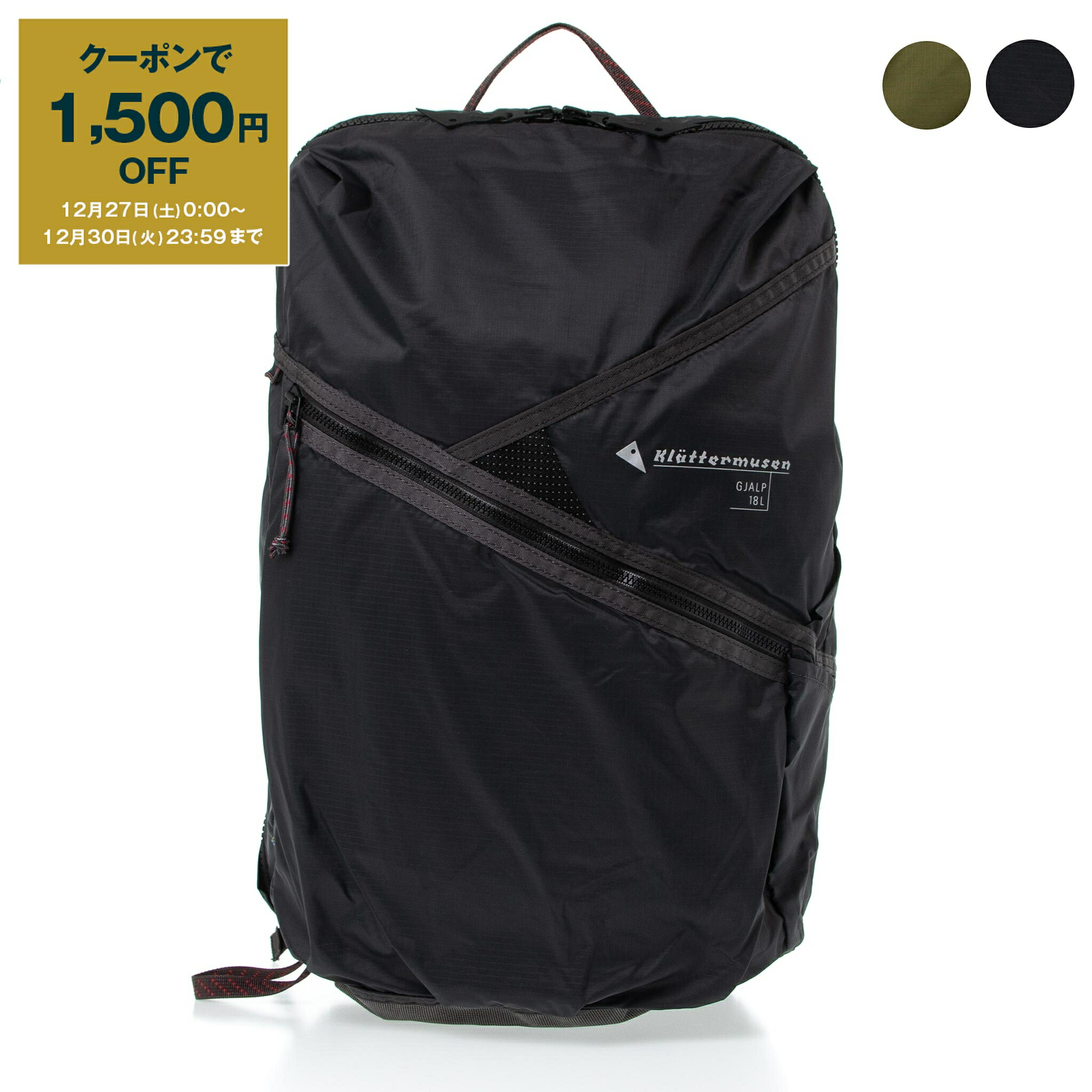 楽天市場】クレッタルムーセン KLATTERMUSEN バッグ バックパック