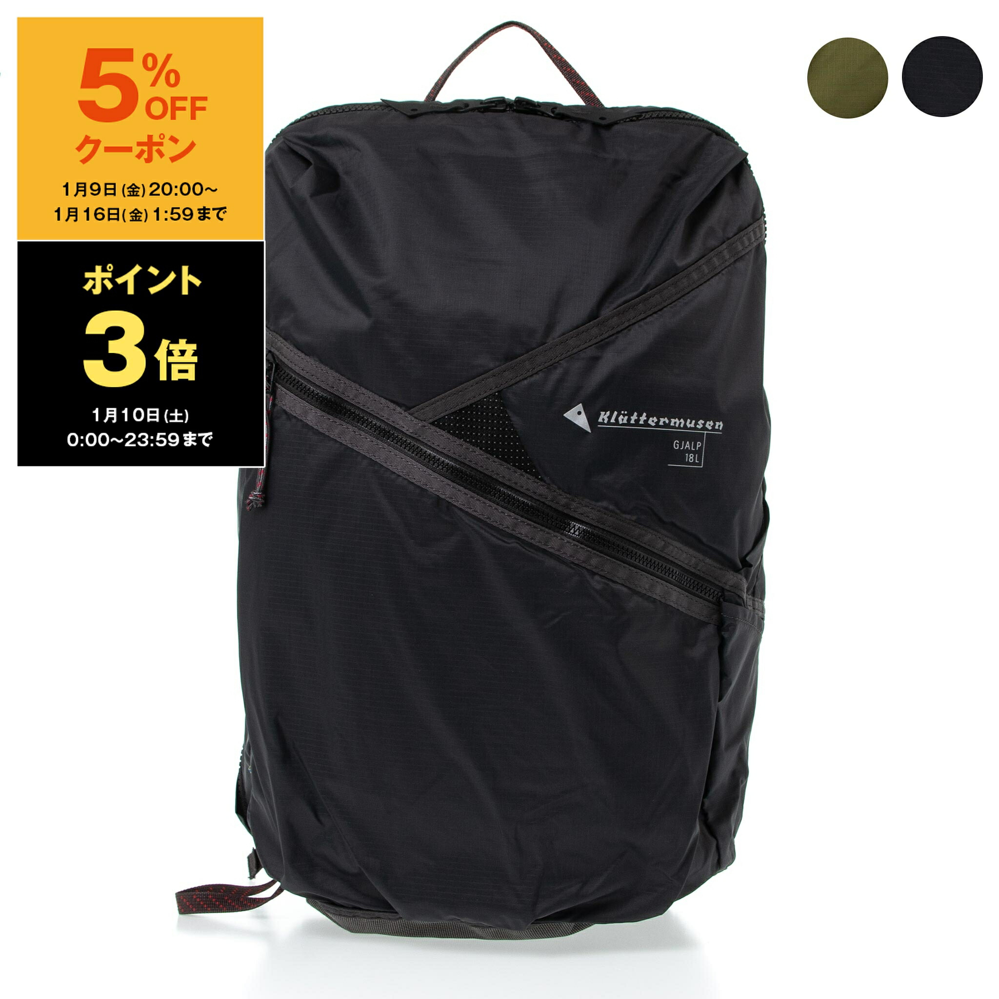 Klättermusen ブラック メッセンジャーバッグ　クレッタルムーセン bag0089-01_l.jpg