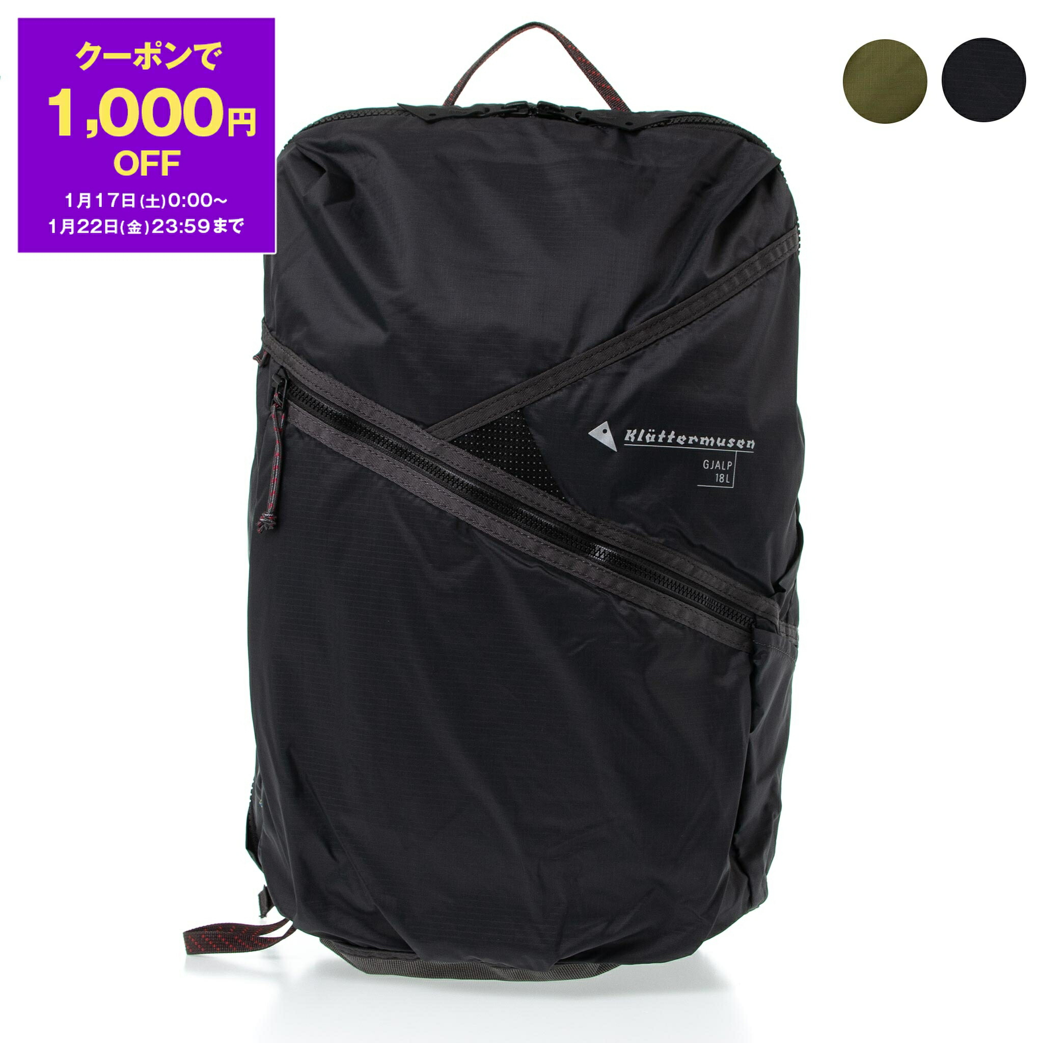 楽天市場】【1,000円クーポン対象】クレッタルムーセン KLATTERMUSEN