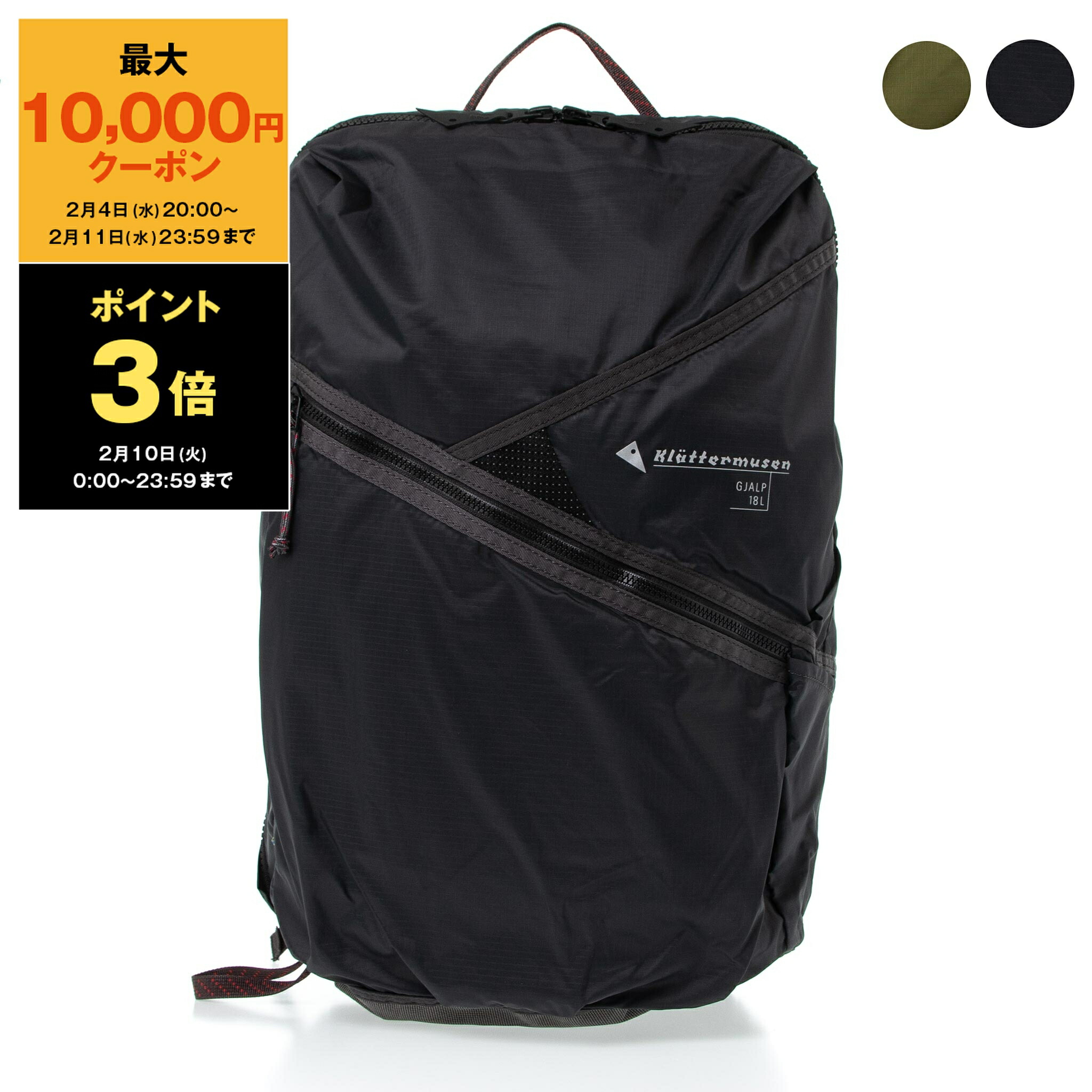 楽天市場】【500円クーポン対象】アークテリクス ARC'TERYX バッグ