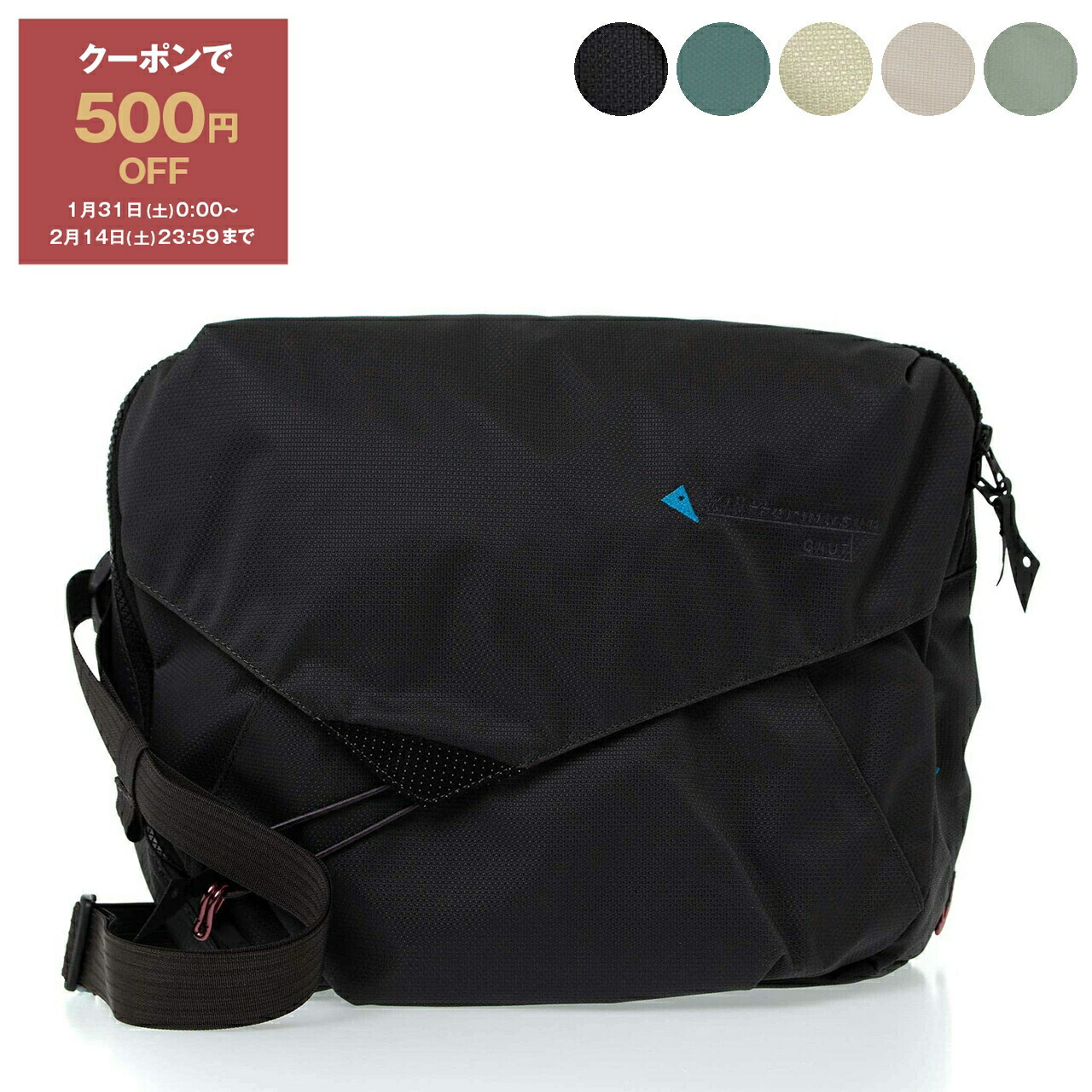 楽天市場】【500円クーポン対象】クレッタルムーセン KLATTERMUSEN