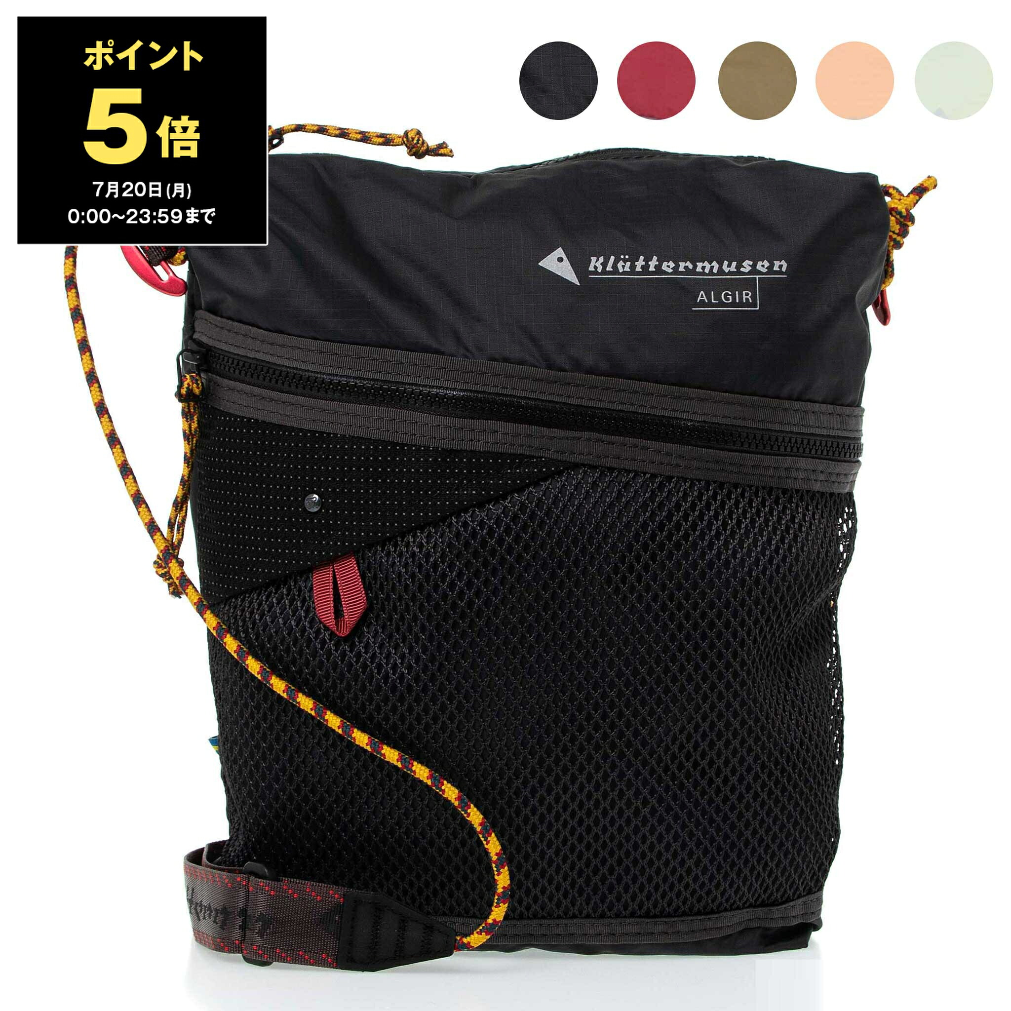 【ポイント5倍】クレッタルムーセン KLATTERMUSEN バッグ ショルダーバッグ ALGIR MULTISLOTS BAG [アルギア マルチスロットバッグ] メンズ レディース 40459U21【レイングッズ】｜ChelseaGardensUK
