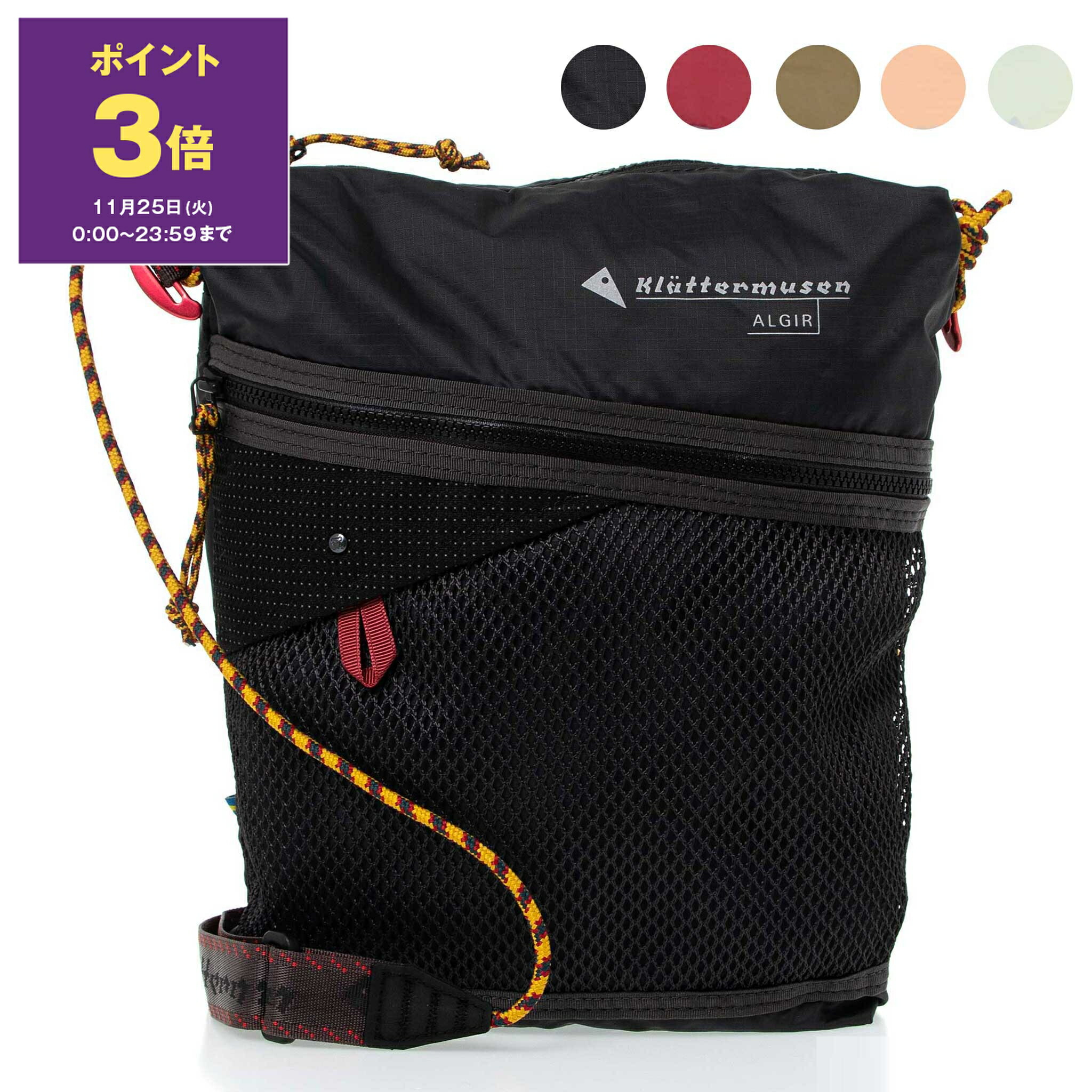 klattermusen クレッタルムーセン　gaut メッセンジャーバッグ 楽天市場】【最大10,000円クーポン】クレッタルムーセン KLATTERMUSEN