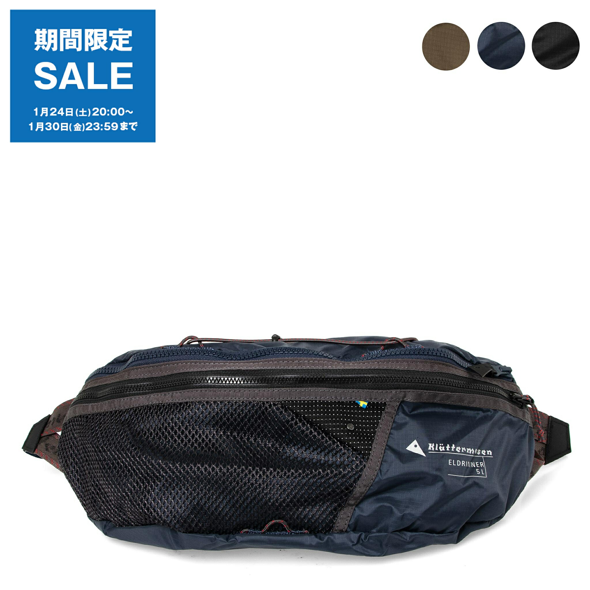 楽天市場】【最大10,000円クーポン】クレッタルムーセン KLATTERMUSEN