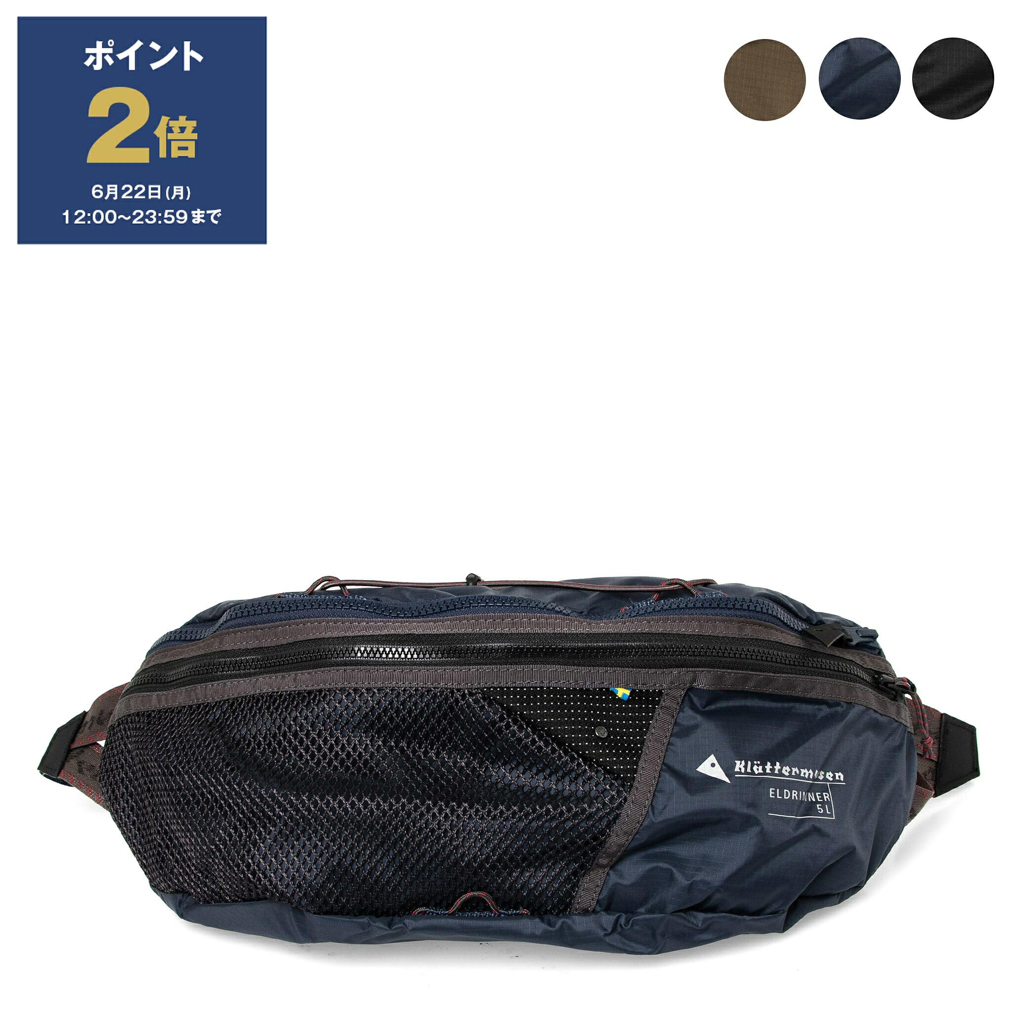 【ポイント3倍】クレッタルムーセン KLATTERMUSEN バッグ ウエストバッグ/ボディバッグ ELDRIMNER LUMBARPACK 5L [エルドリムナー ランバーパック 5L] メンズ レディース 10054【レイングッズ】