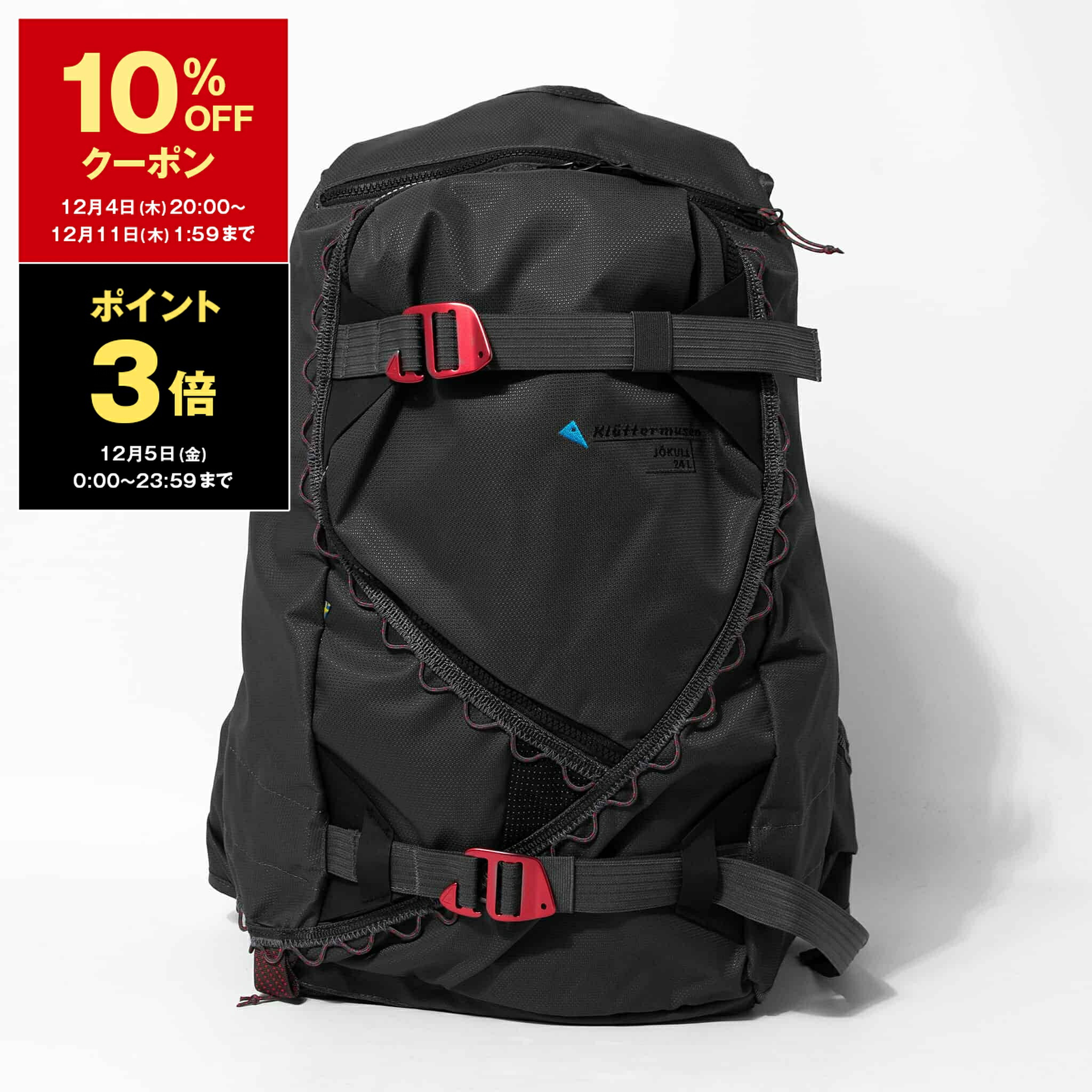 楽天市場】【10％OFFクーポン＆ポイント3倍】クレッタルムーセン