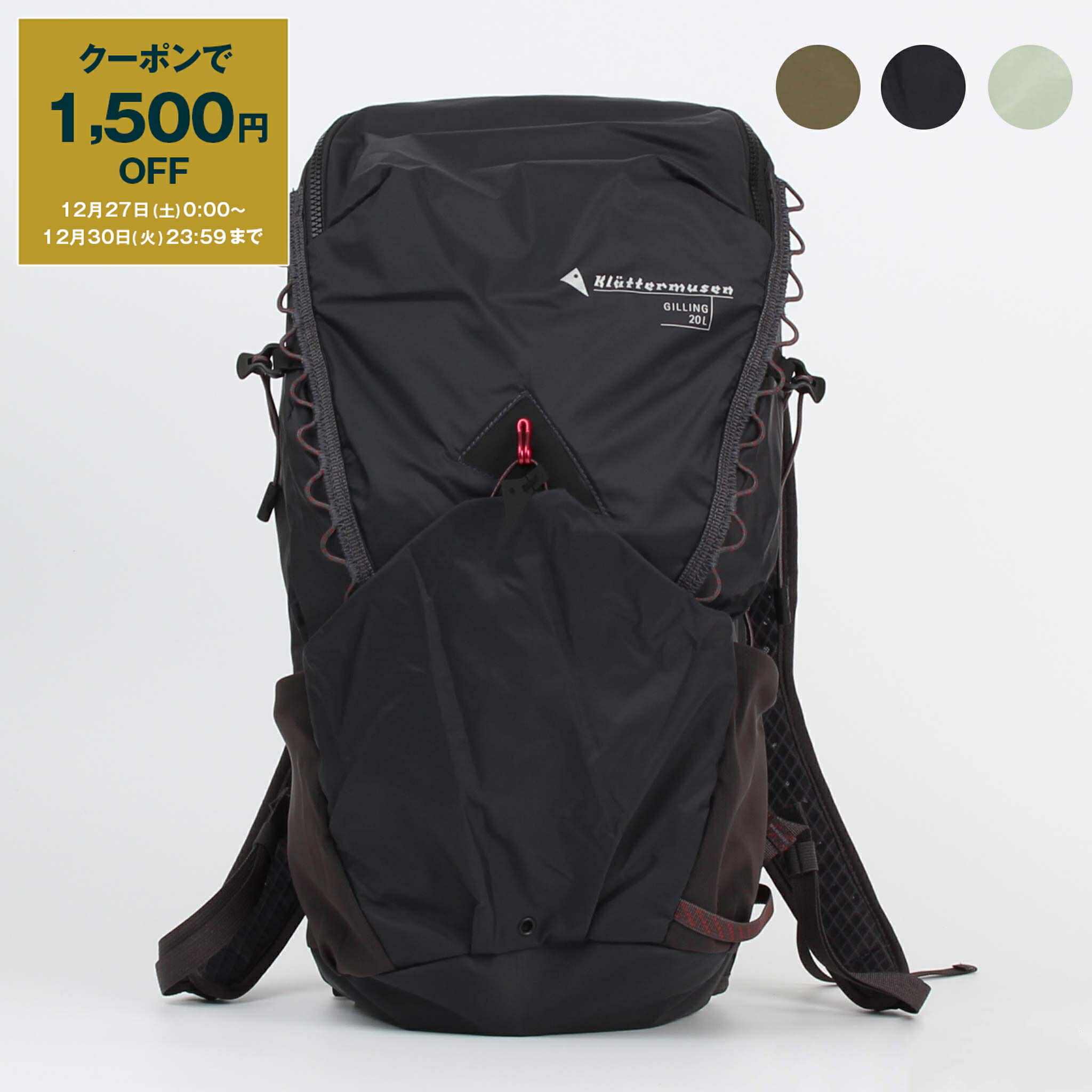 楽天市場】クレッタルムーセン KLATTERMUSEN バッグ バックパック