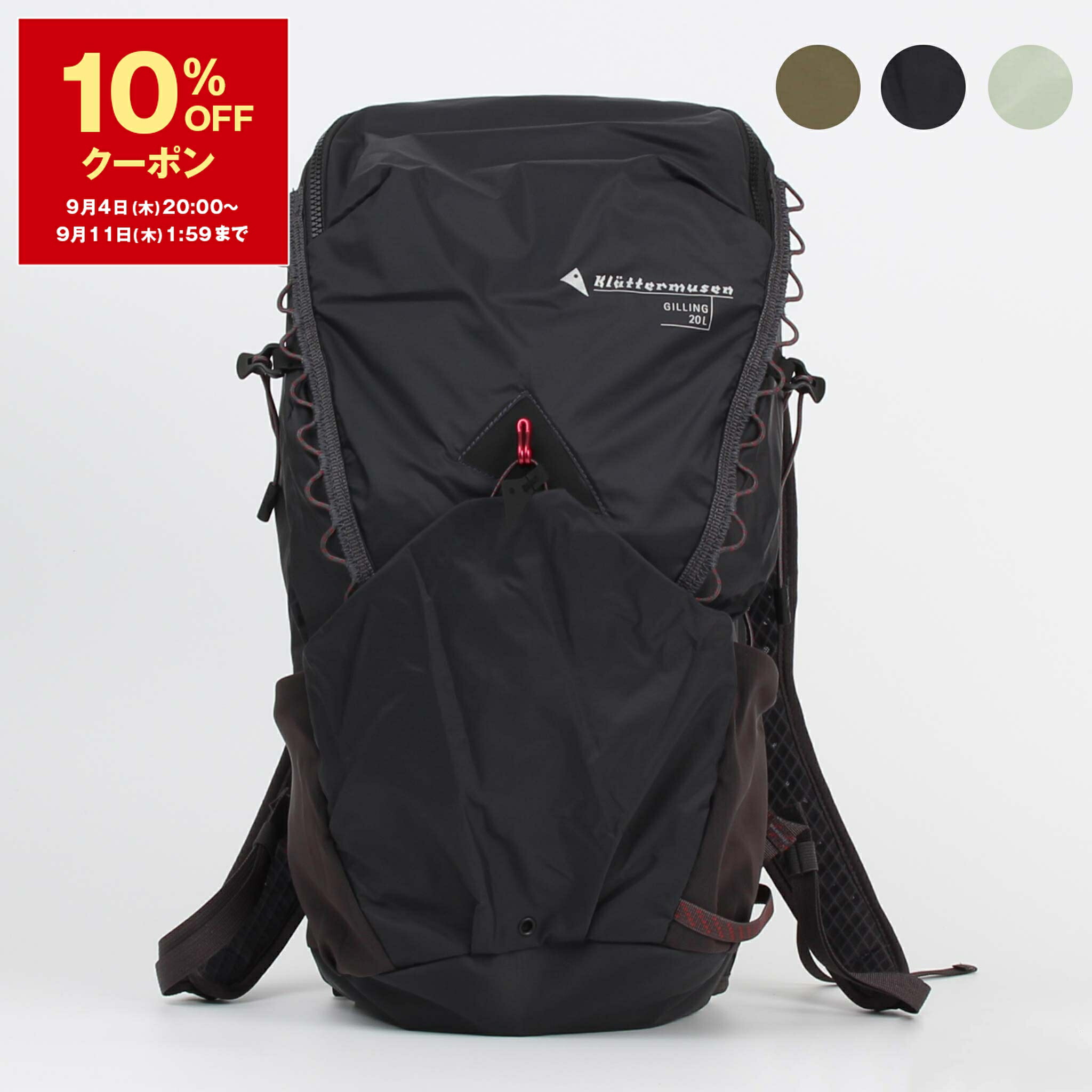 メーデル様　クレッタルムーセンリュックブリマー24L 楽天市場】KLATTERMUSEN [クレッタルムーセン] Brimer Backpack