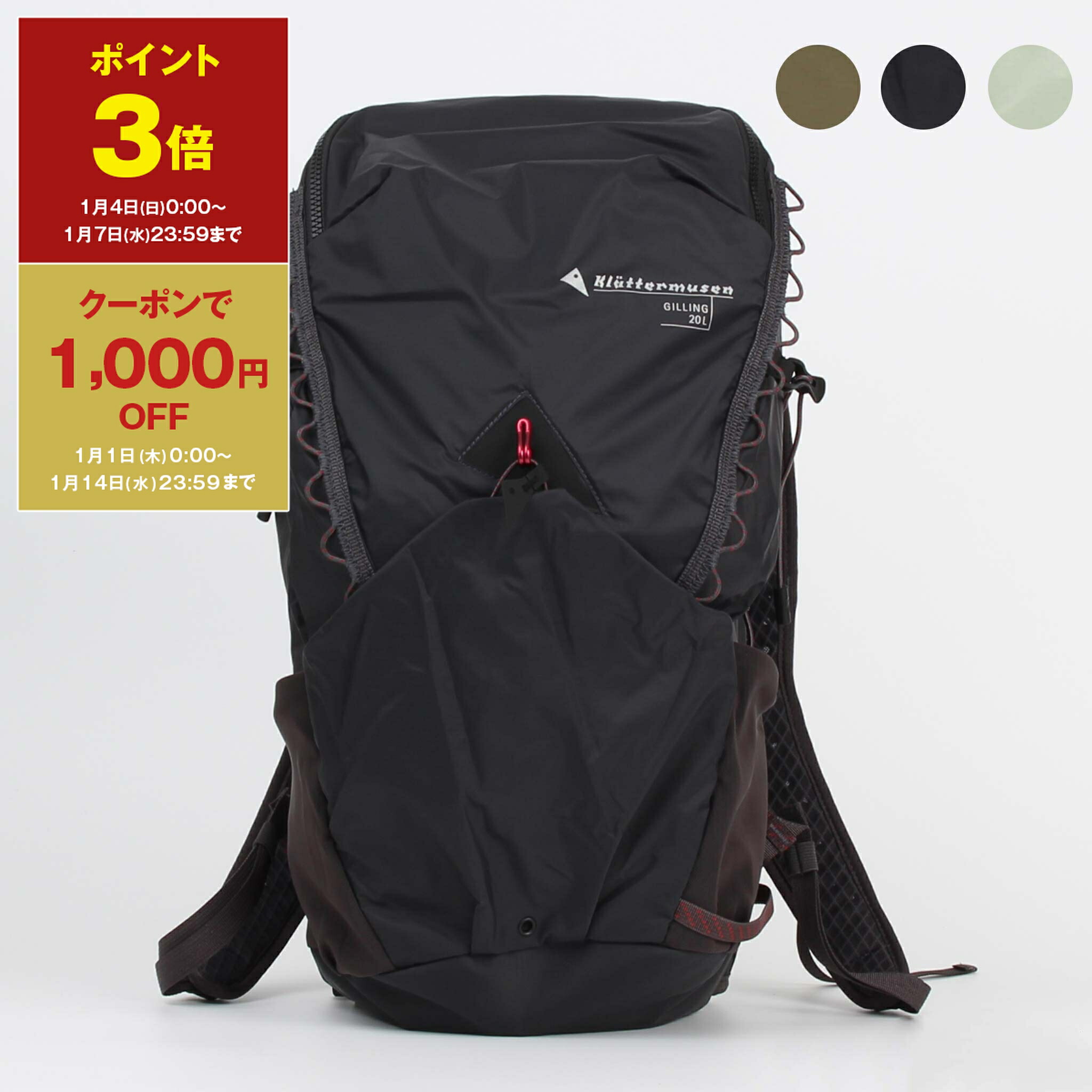 KLÄTTERMUSEN クレッタルムーセン　メッセンジャーバック 楽天市場】【ポイント3倍＆1,000円クーポン】クレッタルムーセン