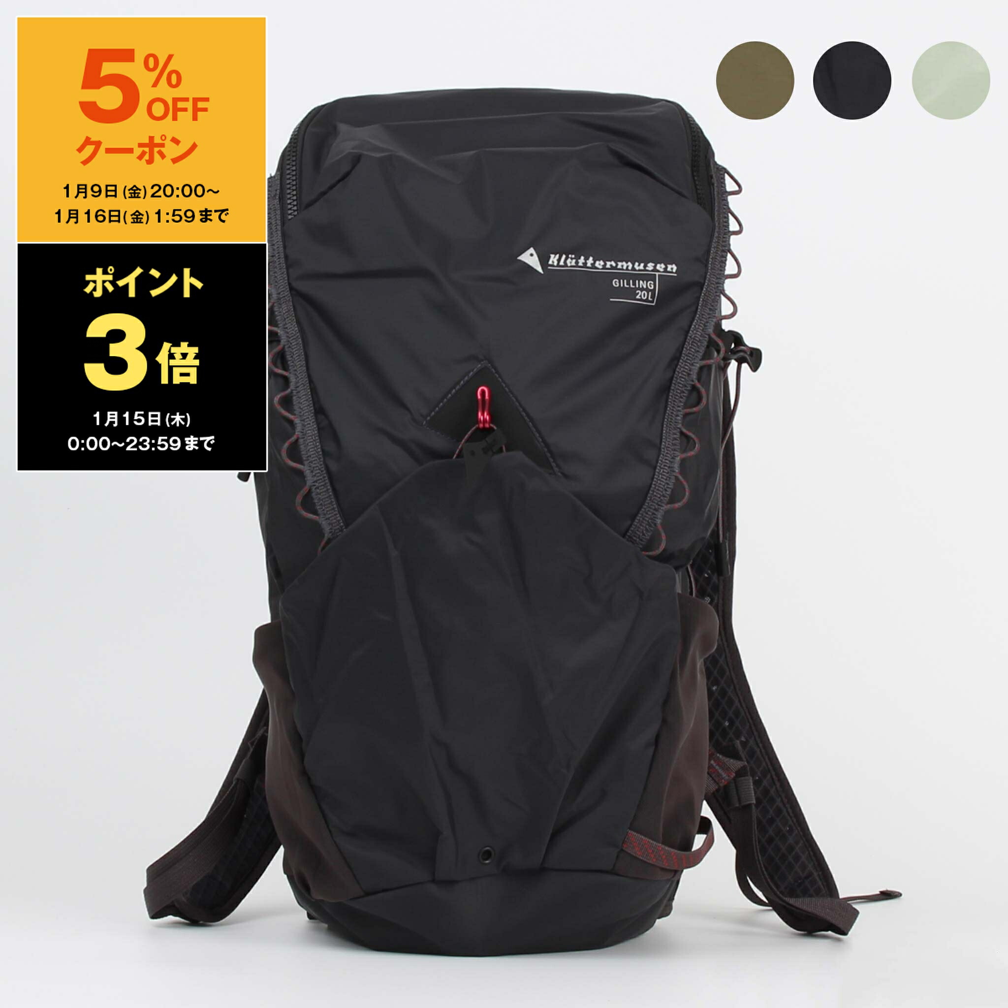 楽天市場】【5％OFFクーポン＆ポイント3倍】アークテリクス ARC'TERYX