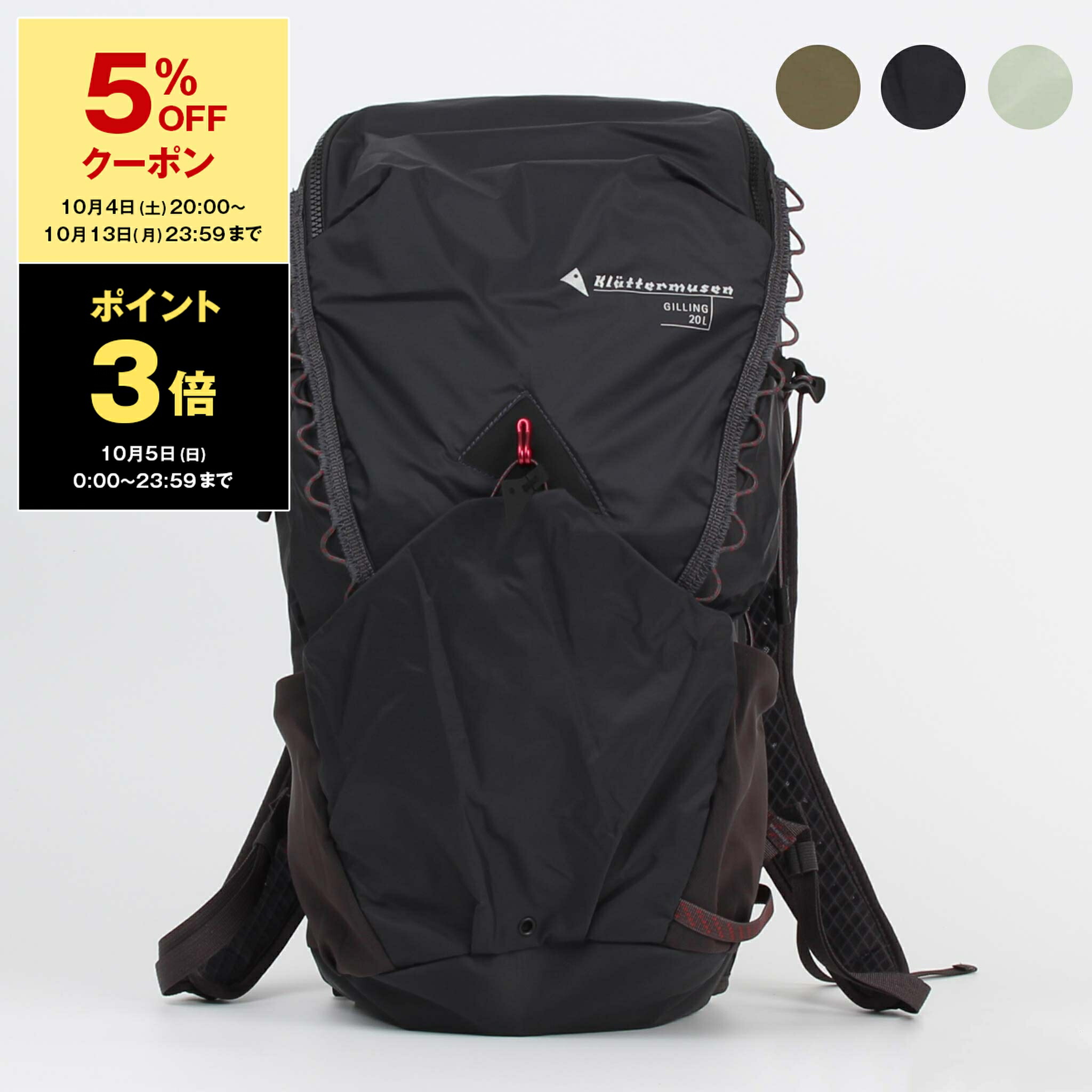 楽天市場】【10％OFFクーポン対象】クレッタルムーセン
