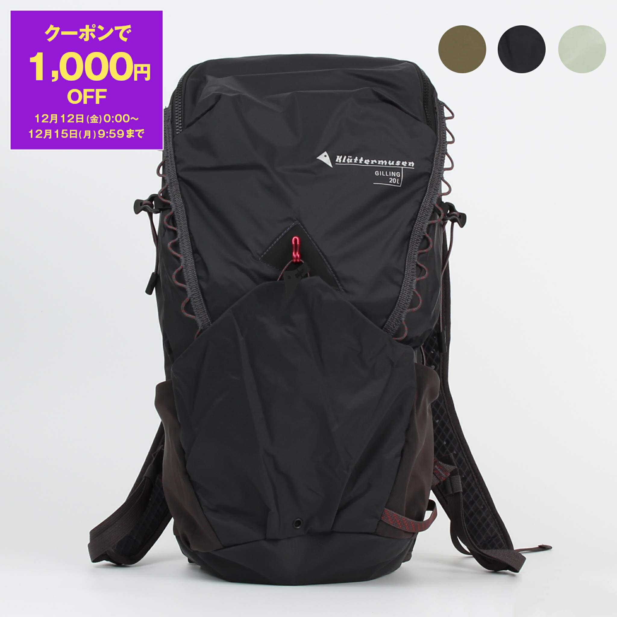 楽天市場】【1,000円クーポン対象】クレッタルムーセン KLATTERMUSEN