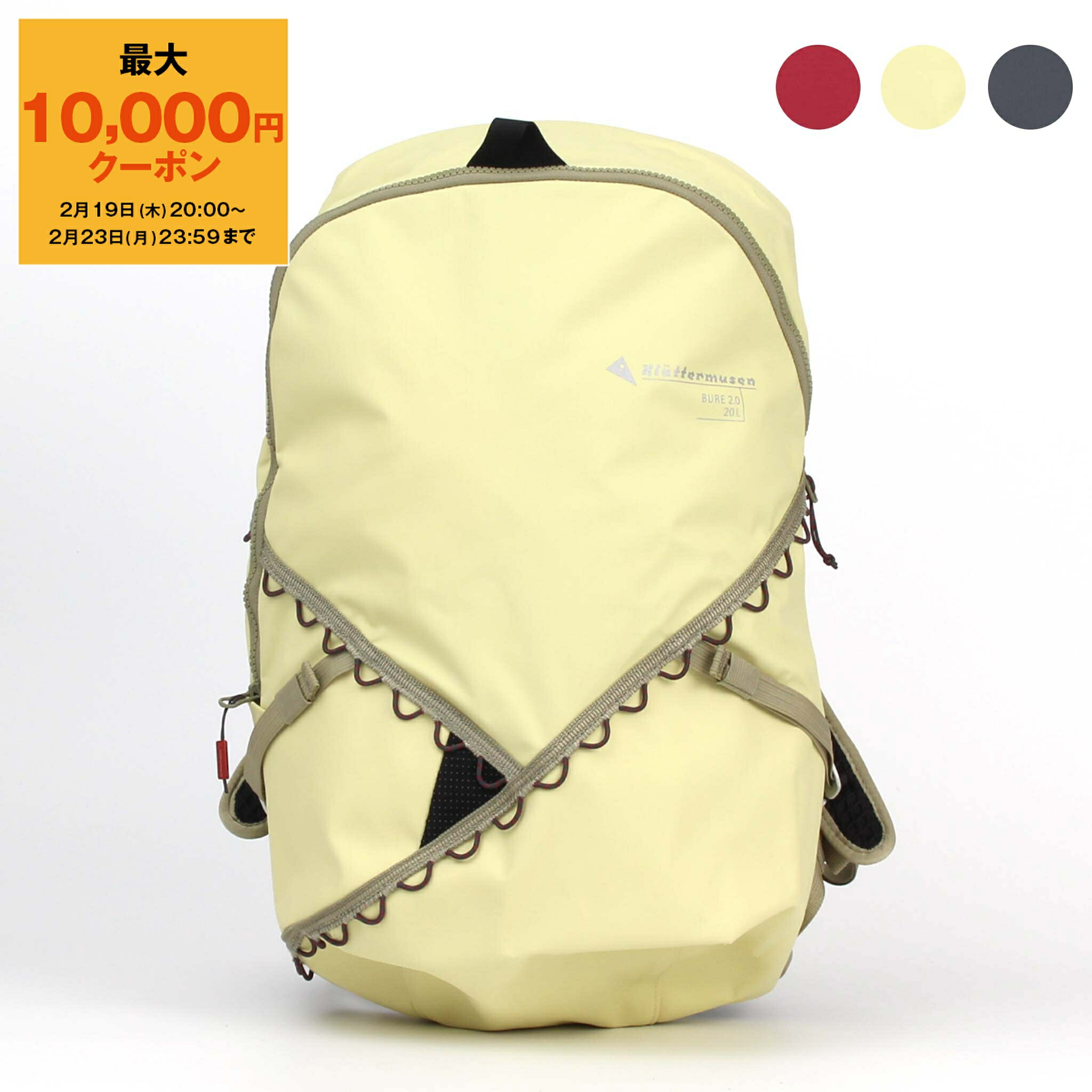 楽天市場】【最大10,000円クーポン】クレッタルムーセン KLATTERMUSEN