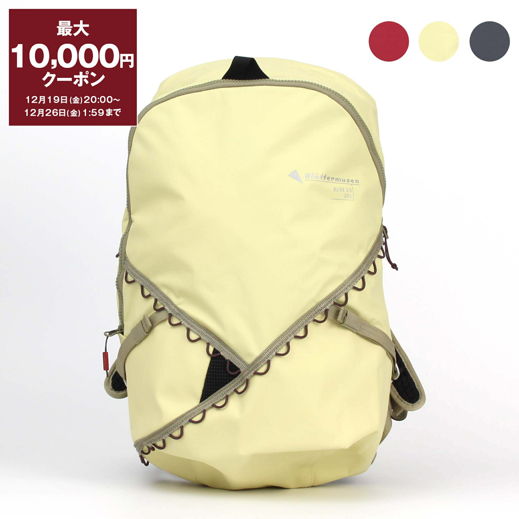 楽天市場】【最大10,000円クーポン】クレッタルムーセン KLATTERMUSEN