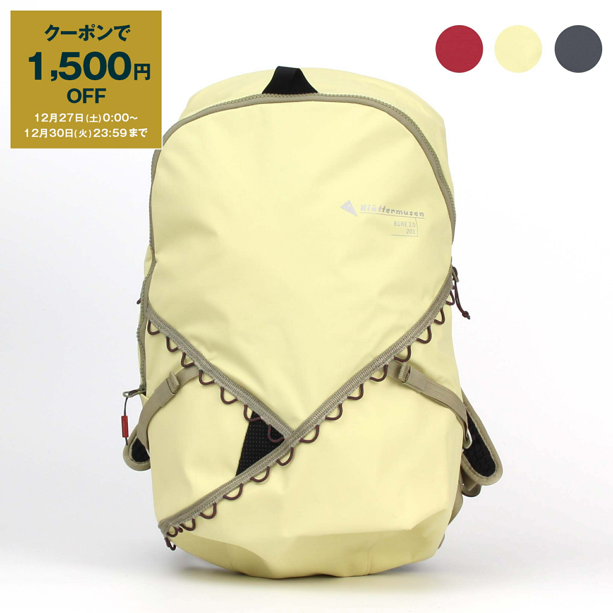 楽天市場】クレッタルムーセン KLATTERMUSEN バッグ バックパック