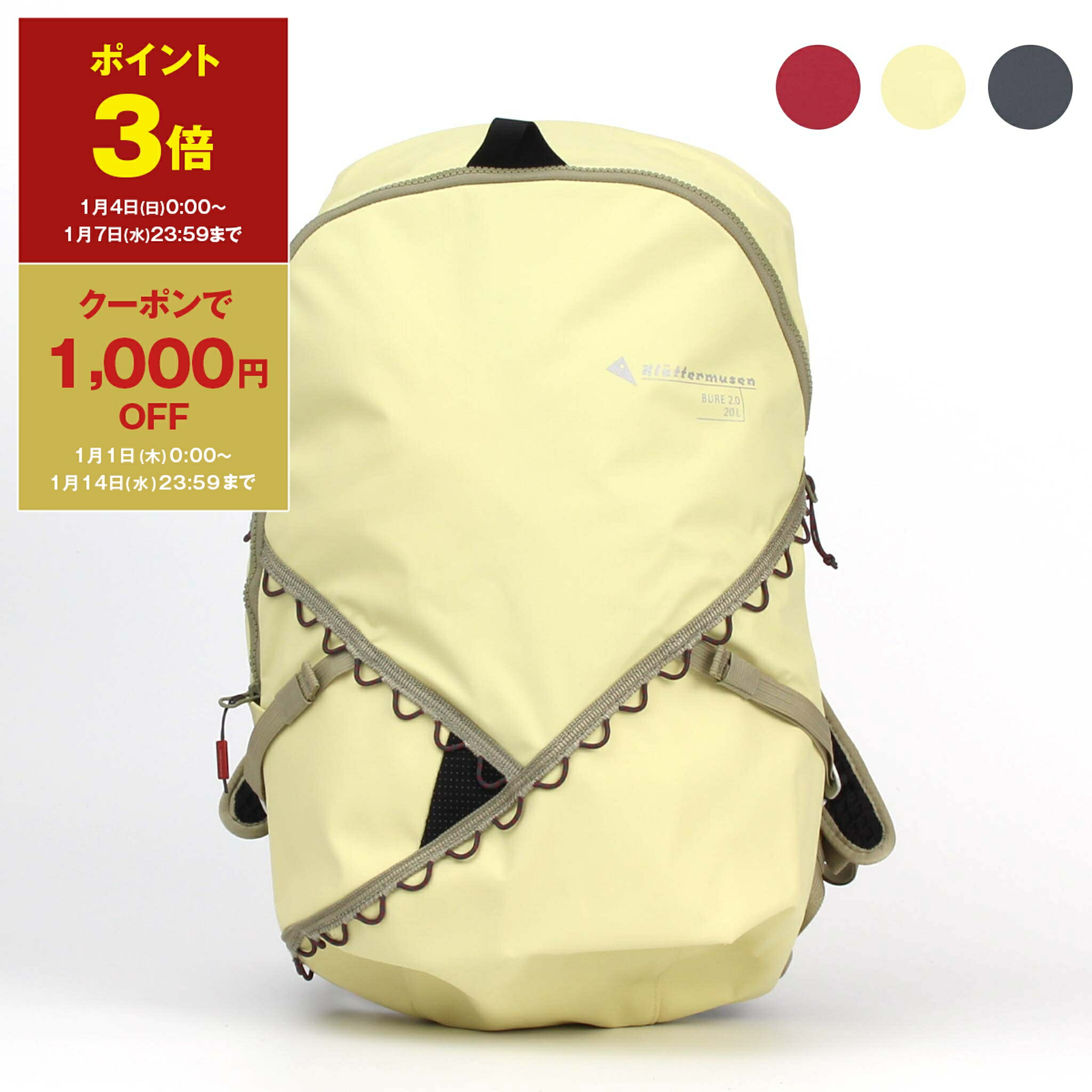 楽天市場】クレッタルムーセン KLATTERMUSEN バッグ バックパック