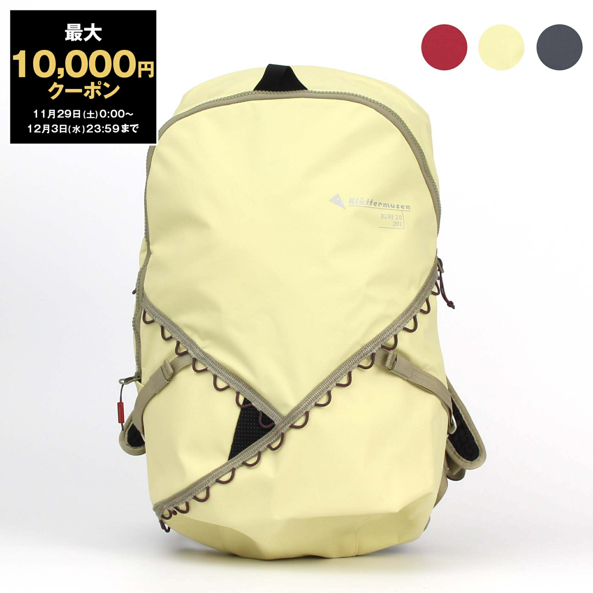 楽天市場】【最大10,000円クーポン】クレッタルムーセン KLATTERMUSEN