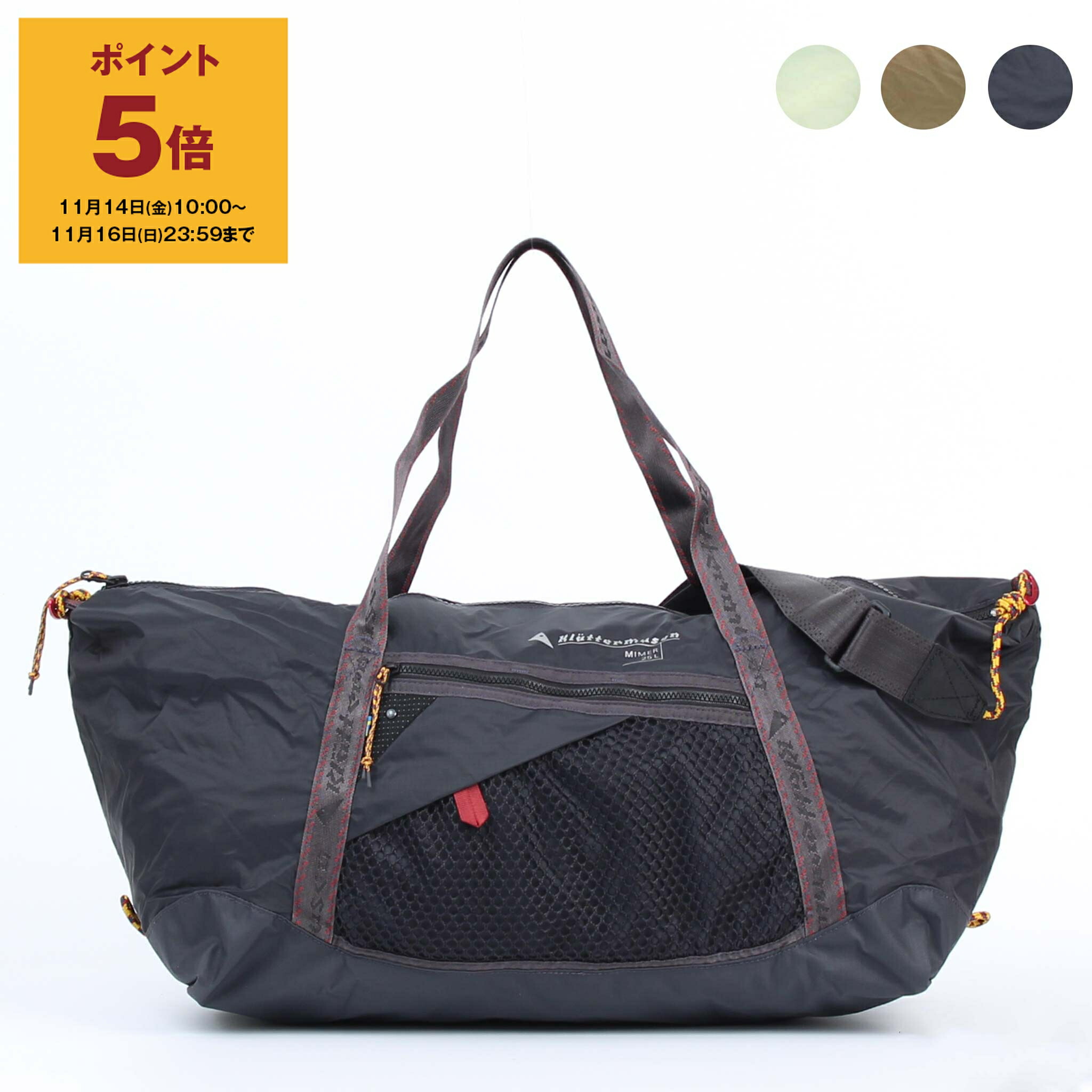 楽天市場】【ポイント5倍】クレッタルムーセン KLATTERMUSEN バッグ