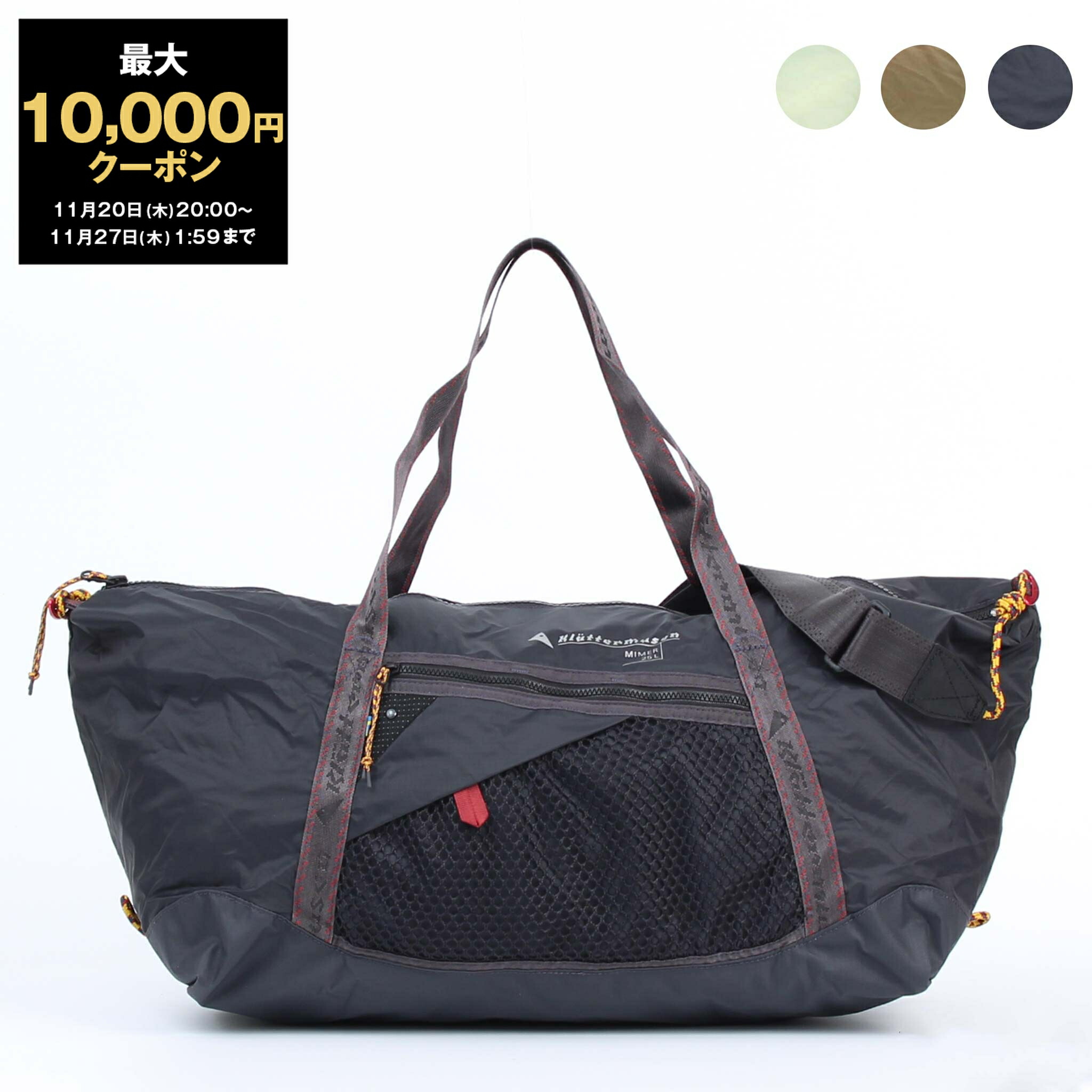 楽天市場】【最大10,000円クーポン】クレッタルムーセン KLATTERMUSEN