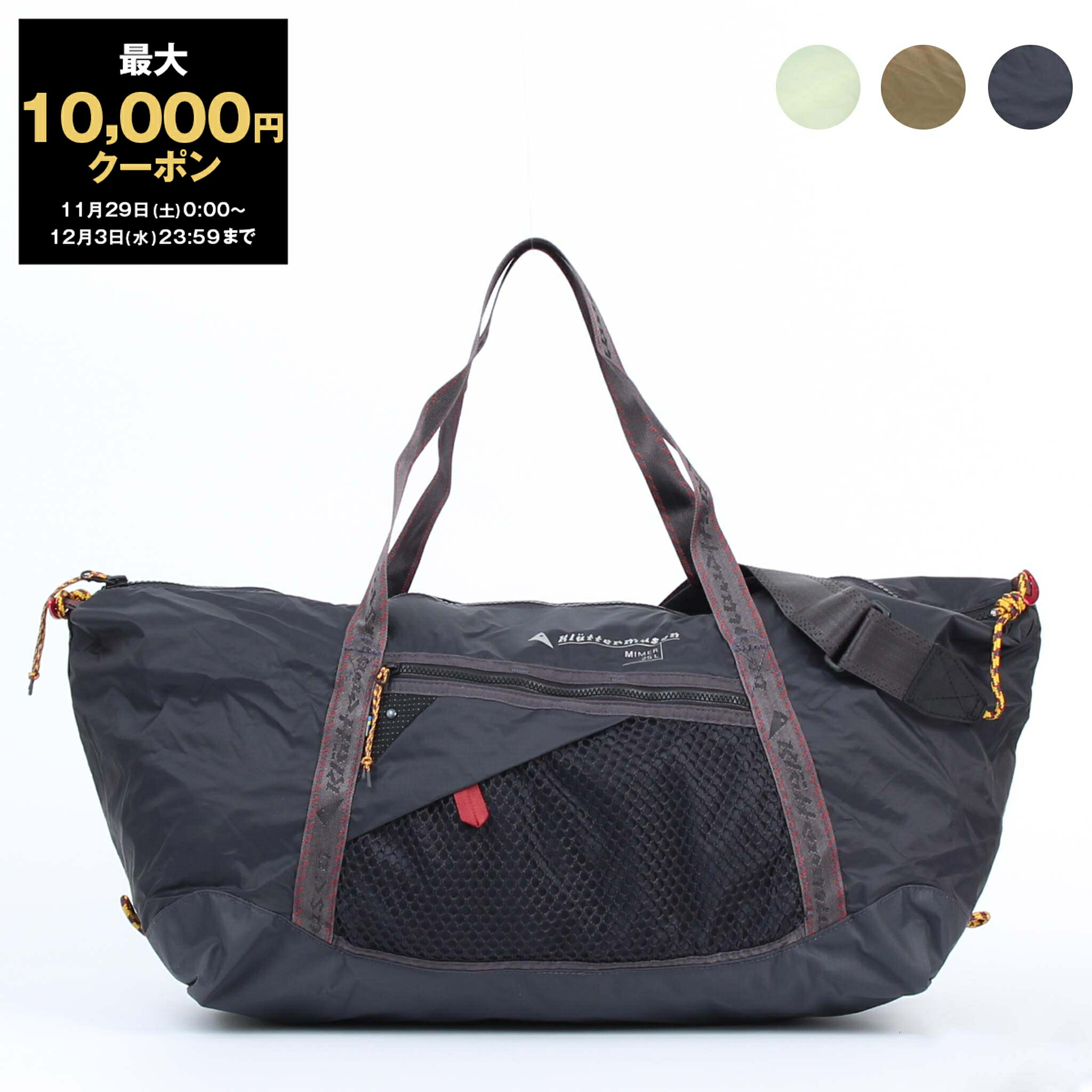 楽天市場】【10％OFFクーポン対象】クレッタルムーセン KLATTERMUSEN