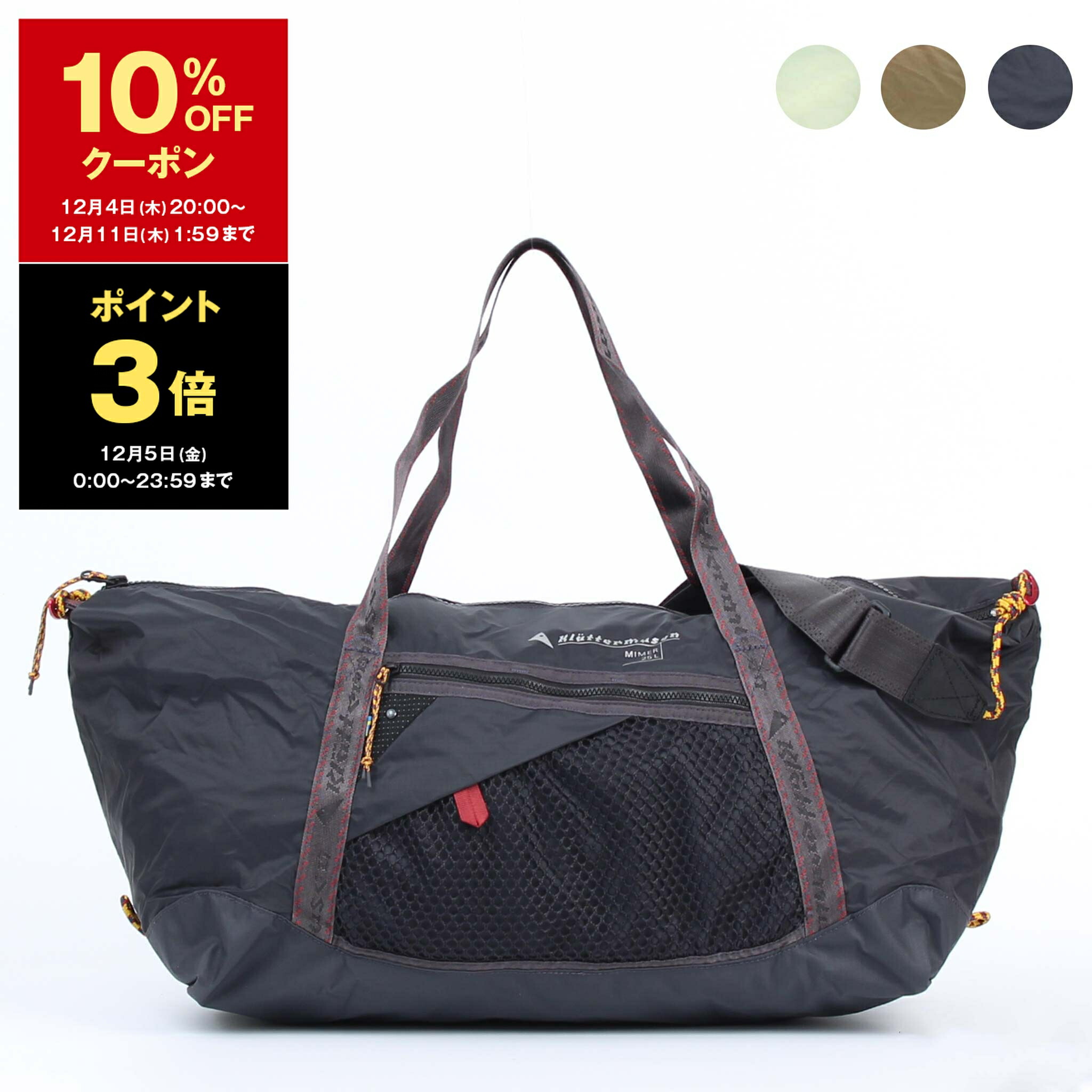 楽天市場】【10％OFFクーポン＆ポイント3倍】クレッタルムーセン