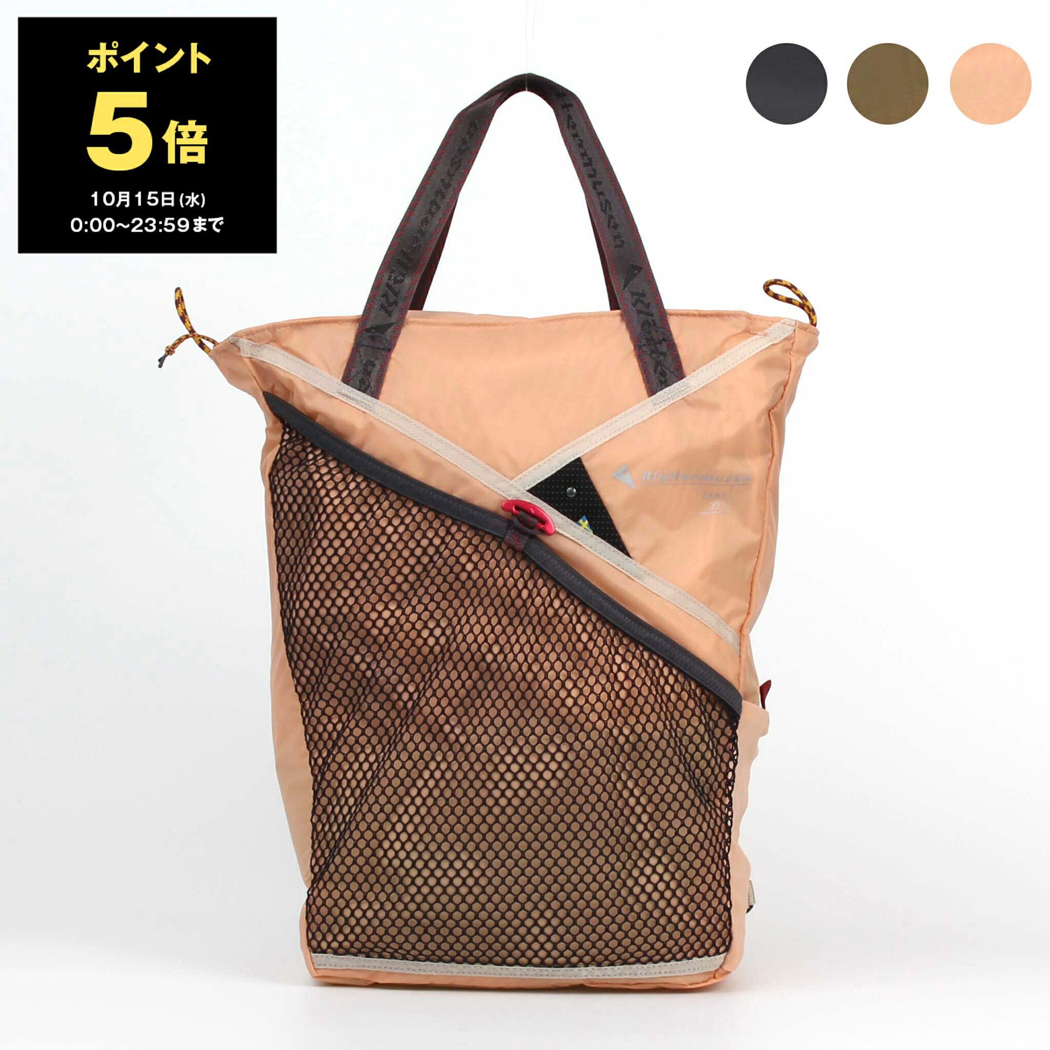 楽天市場】【2,700円クーポン＆ポイント5倍】クレッタルムーセン