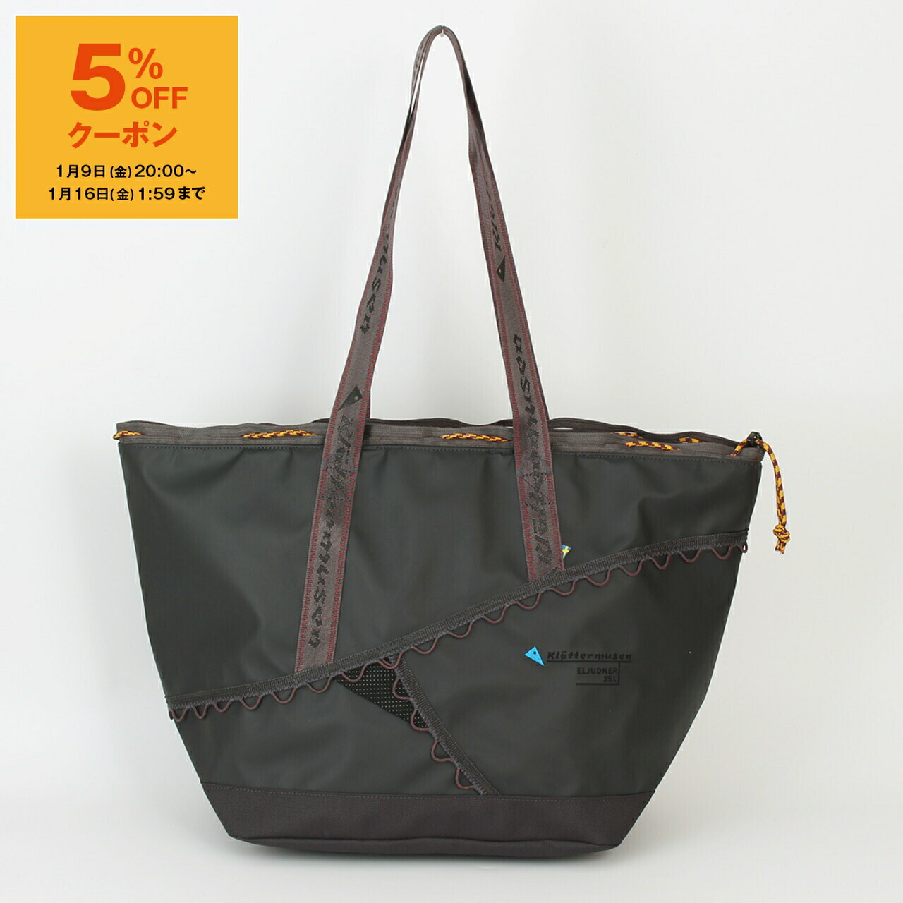 楽天市場】【5％OFFクーポン＆ポイント3倍】クレッタルムーセン