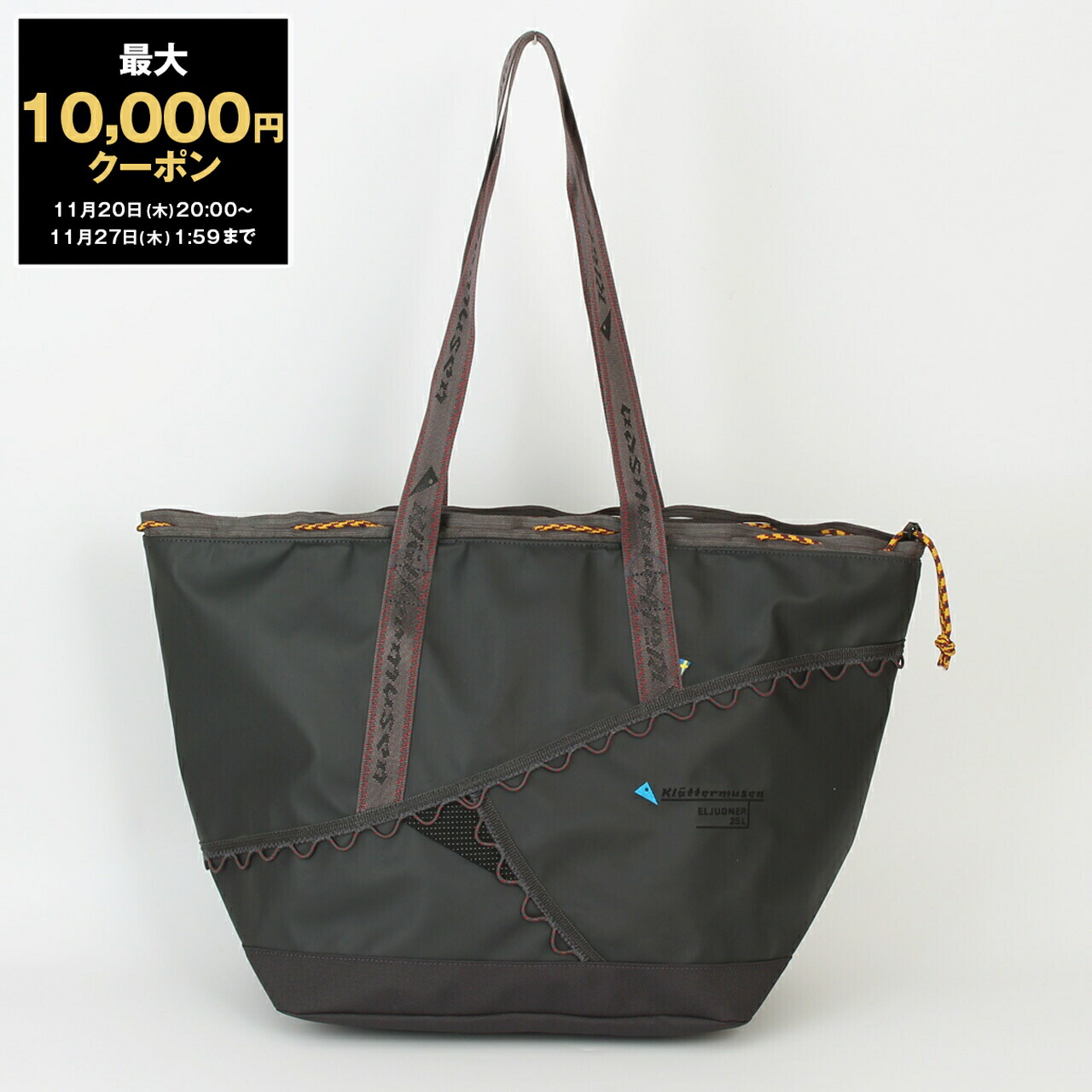 楽天市場】【最大10,000円クーポン】クレッタルムーセン KLATTERMUSEN