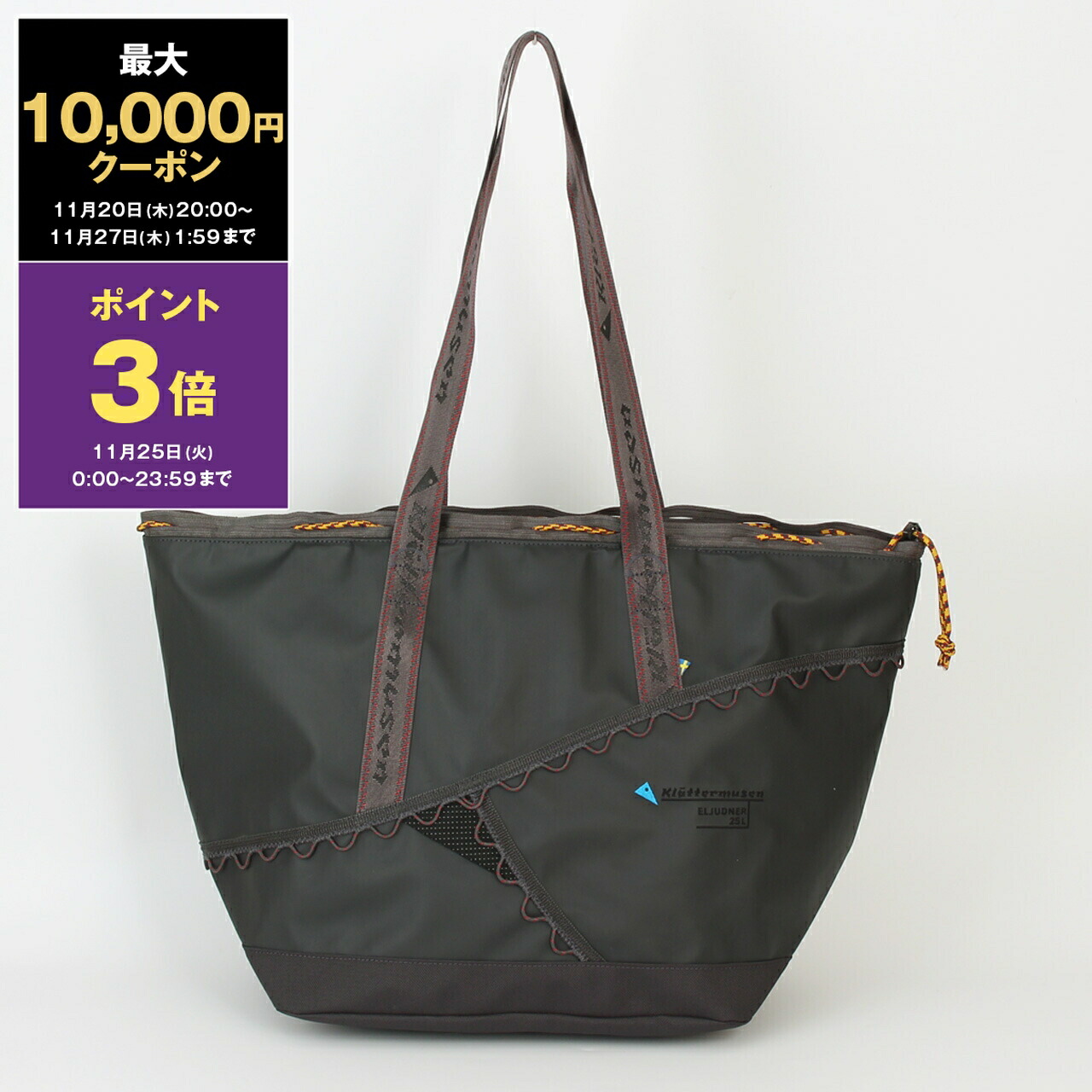 楽天市場】【最大10,000円クーポン】クレッタルムーセン KLATTERMUSEN