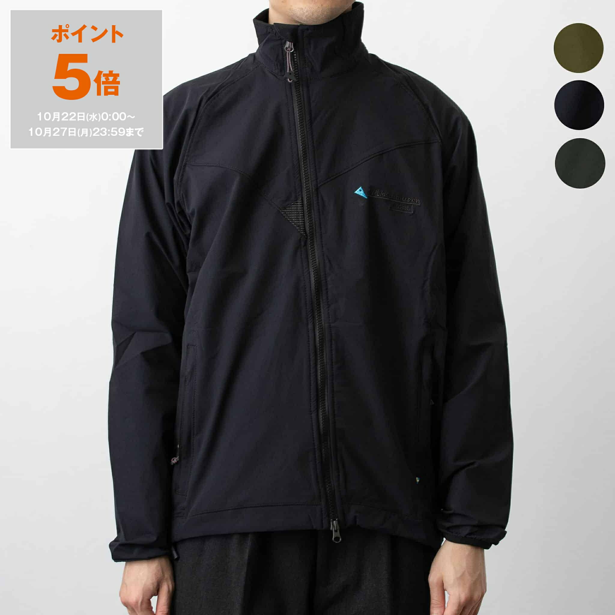 楽天市場】【ポイント5倍】クレッタルムーセン KLATTERMUSEN