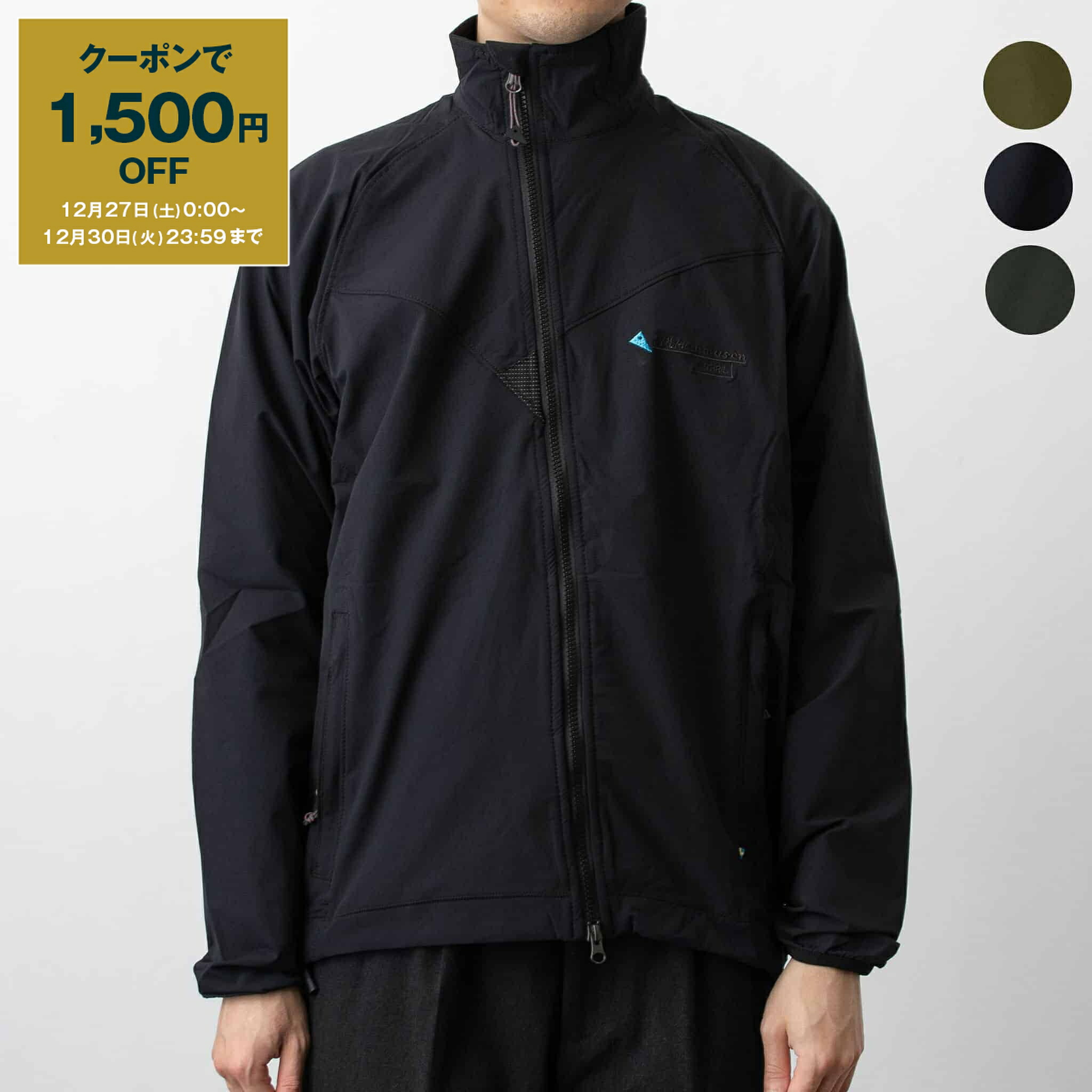 楽天市場】【SALE10%OFF】KLATTERMUSEN クレッタルムーセン ミスリル