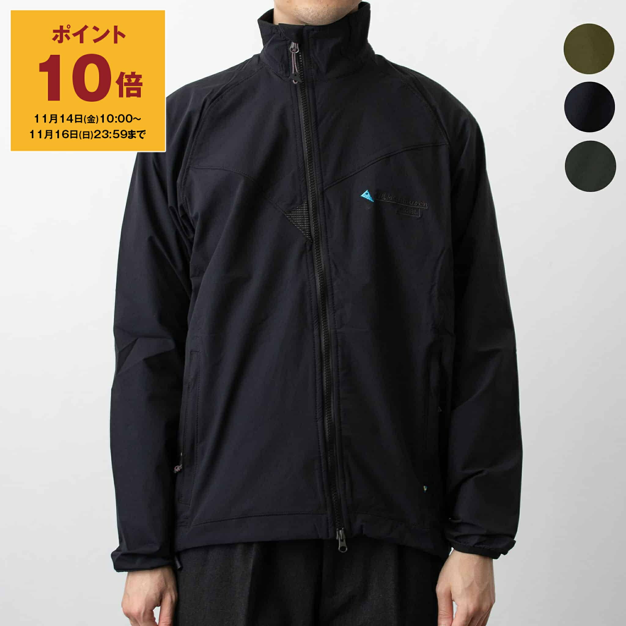 楽天市場】KLATTERMUSEN クレッタルムーセン 国内正規品 ミスリル