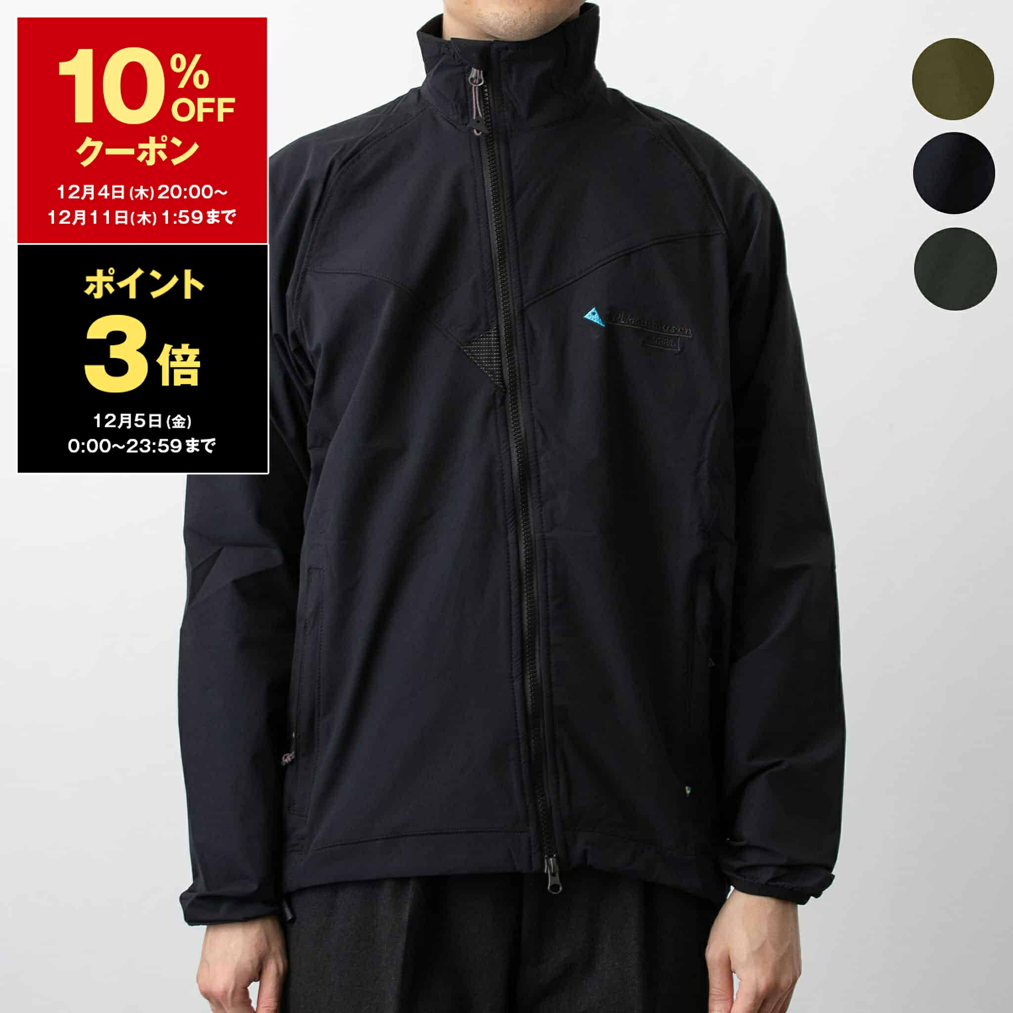 楽天市場】【10％OFFクーポン＆ポイント3倍】クレッタルムーセン