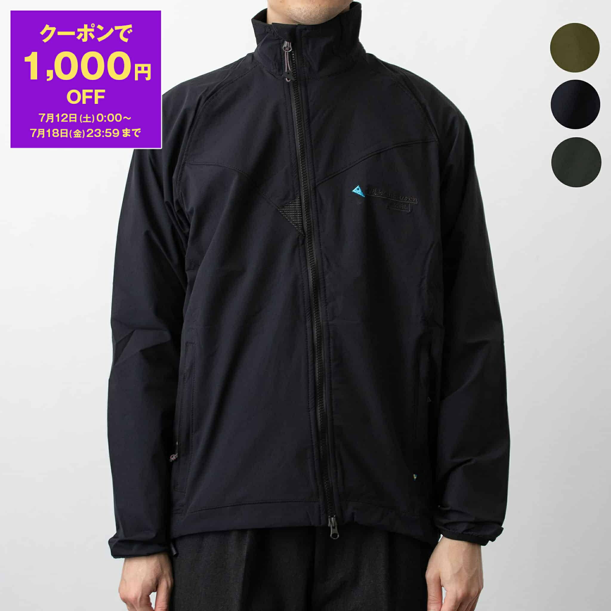 楽天市場】【1,000円クーポン対象】クレッタルムーセン