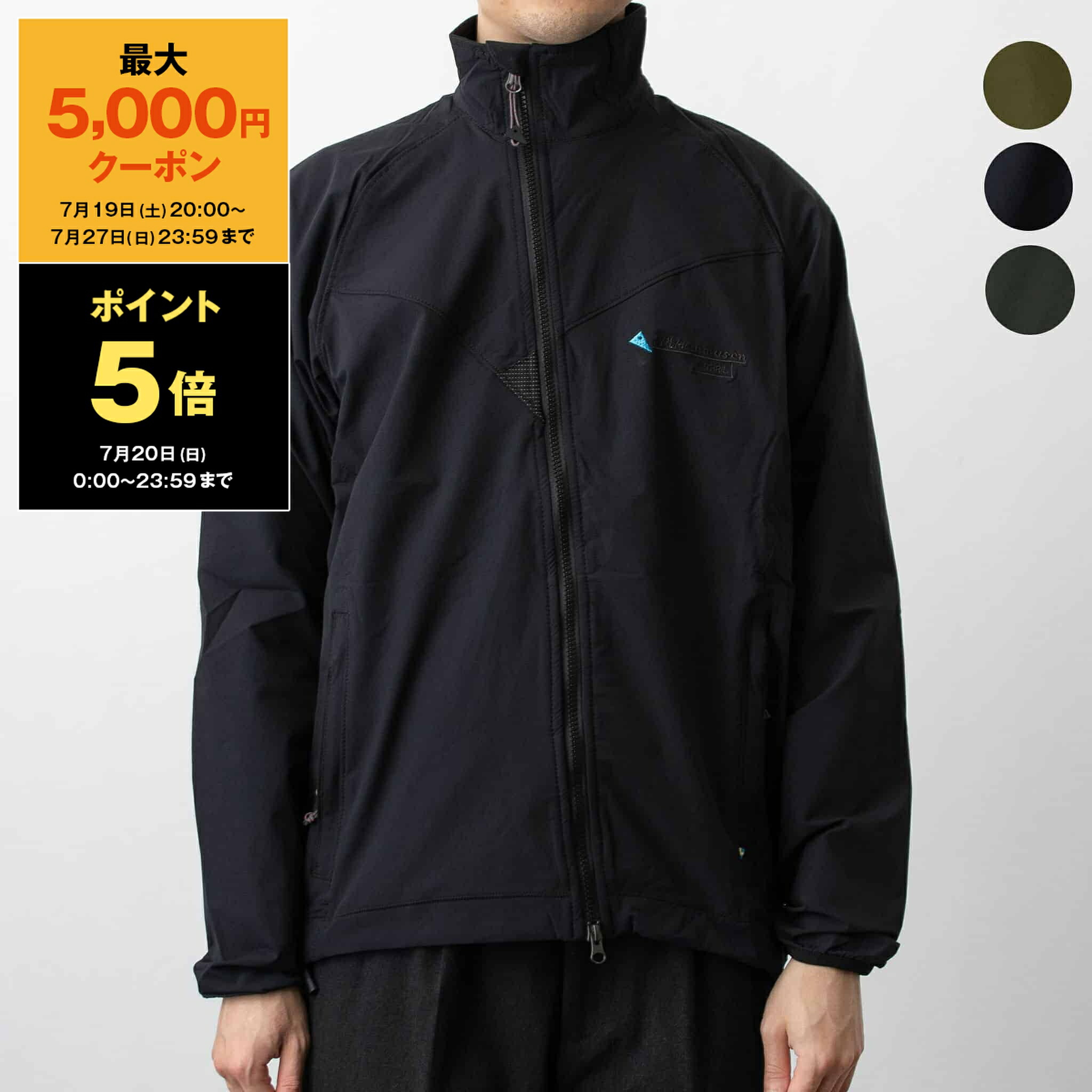 KLATTERMUSEN コットン パーカー 楽天市場】【最大5,000円クーポン】クレッタルムーセン