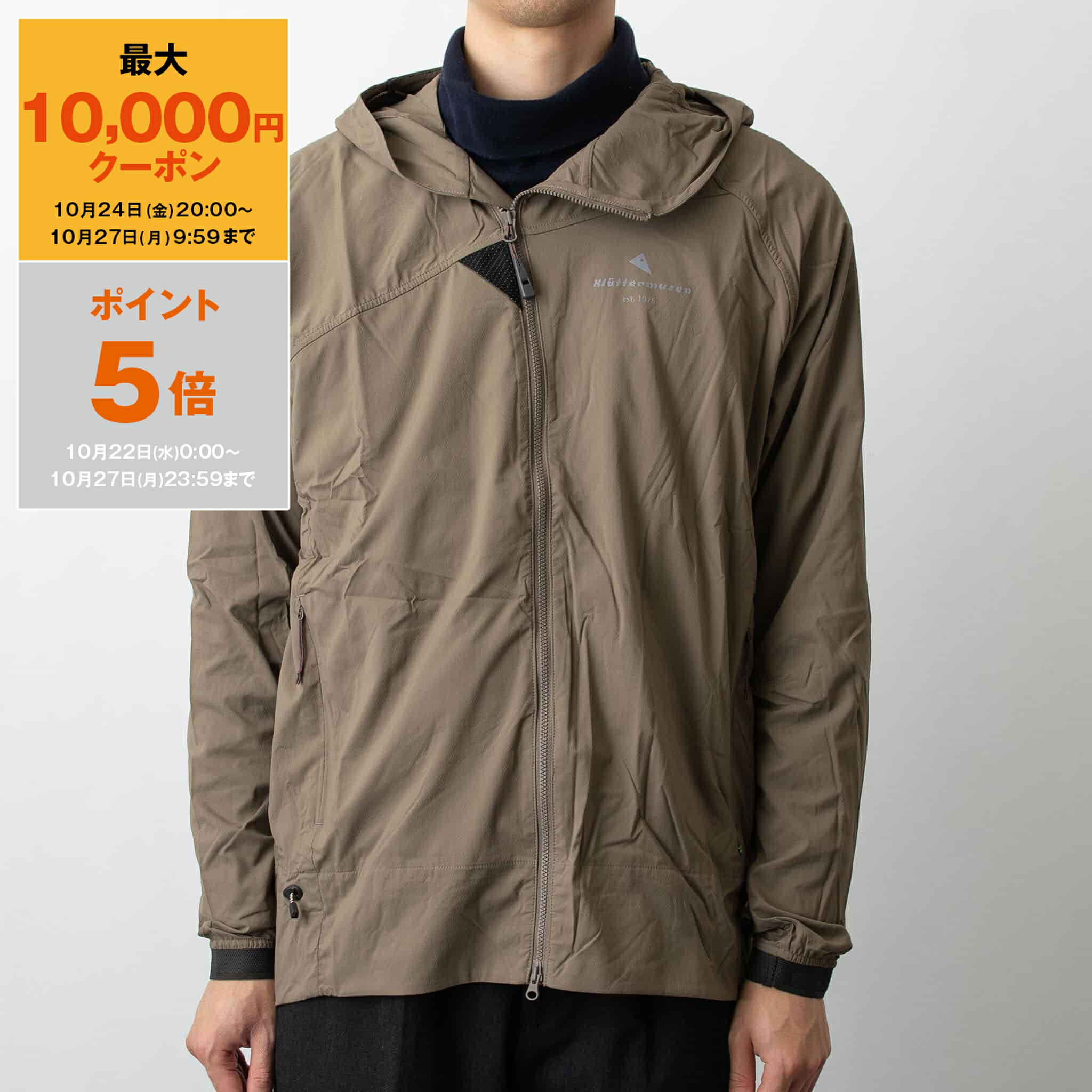 クレッタルムーセン　マウンテンパーカー　メンズ　Mサイズ 楽天市場】【最大10,000円クーポン＆ポイント5倍】クレッタル