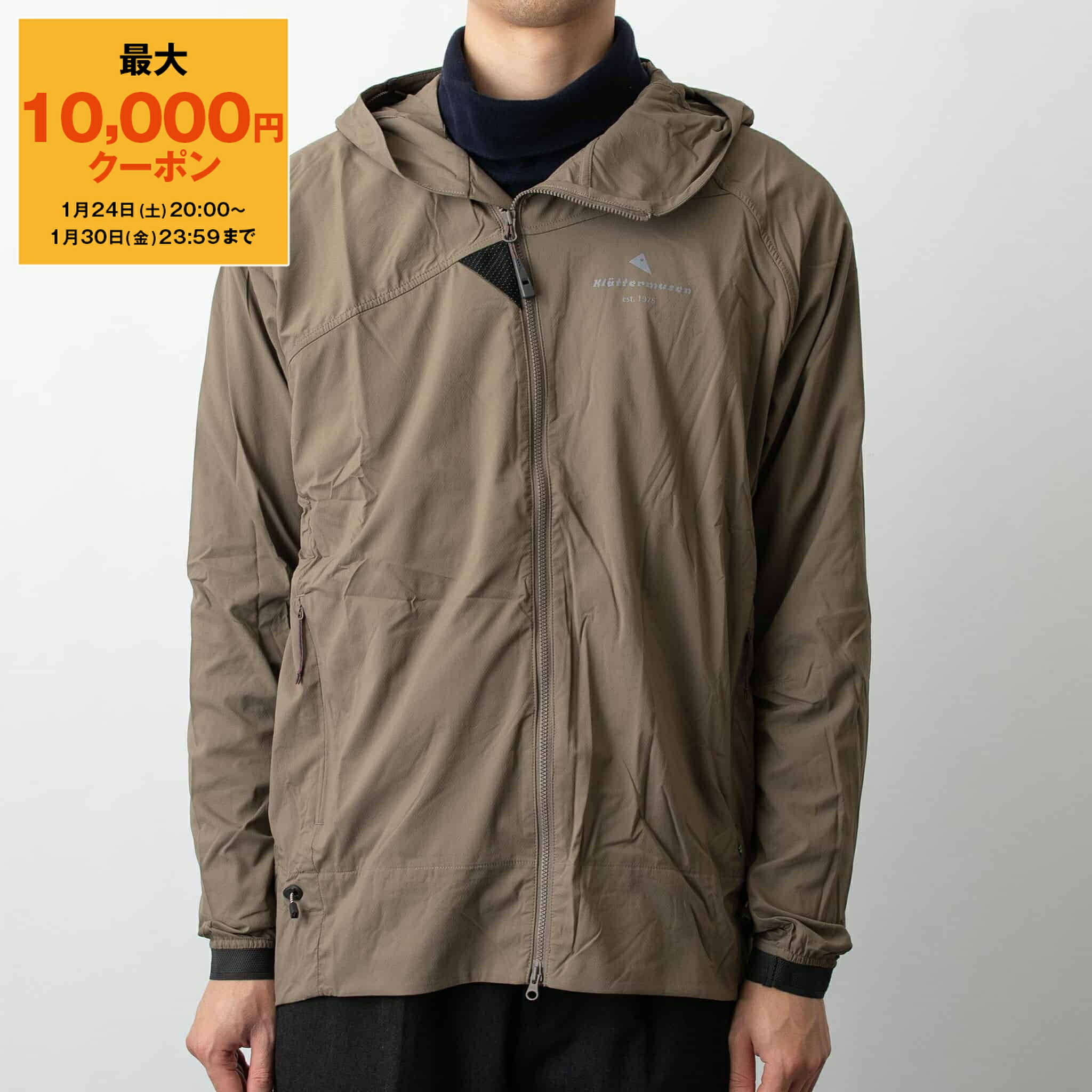 楽天市場】【最大10,000円クーポン】クレッタルムーセン KLATTERMUSEN