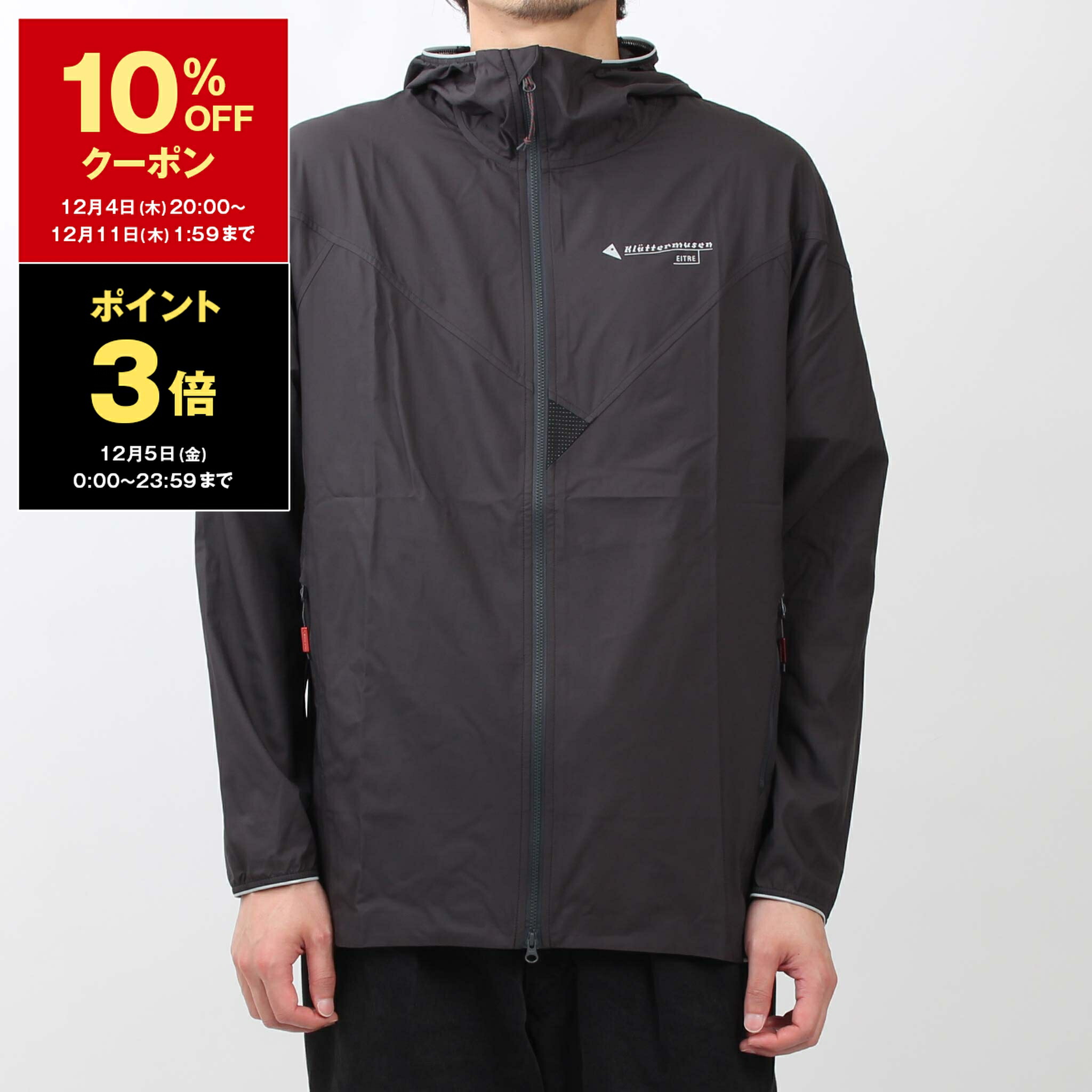 楽天市場】【10％OFFクーポン対象】クレッタルムーセン KLATTERMUSEN