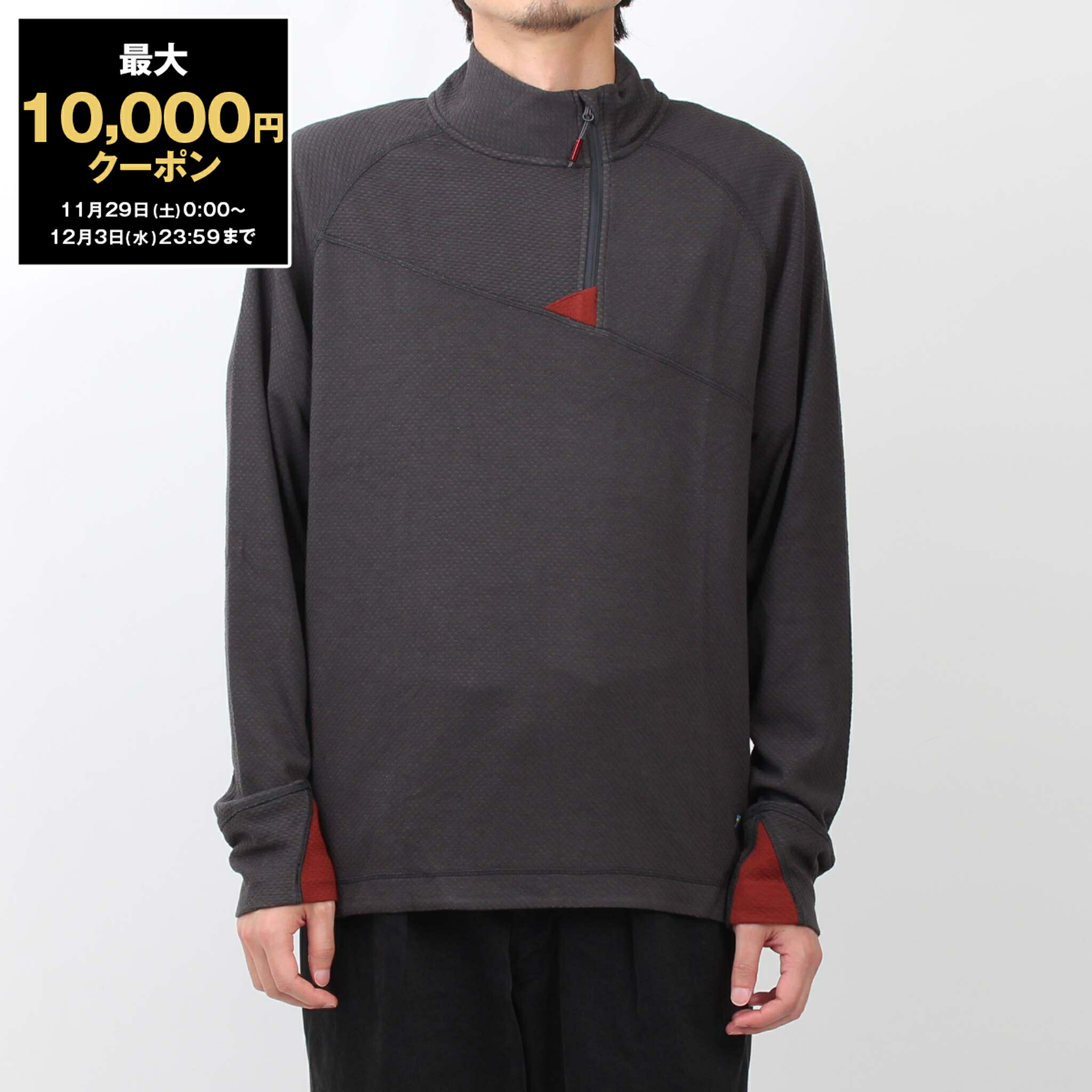 楽天市場】【10％OFFクーポン＆ポイント3倍】クレッタルムーセン