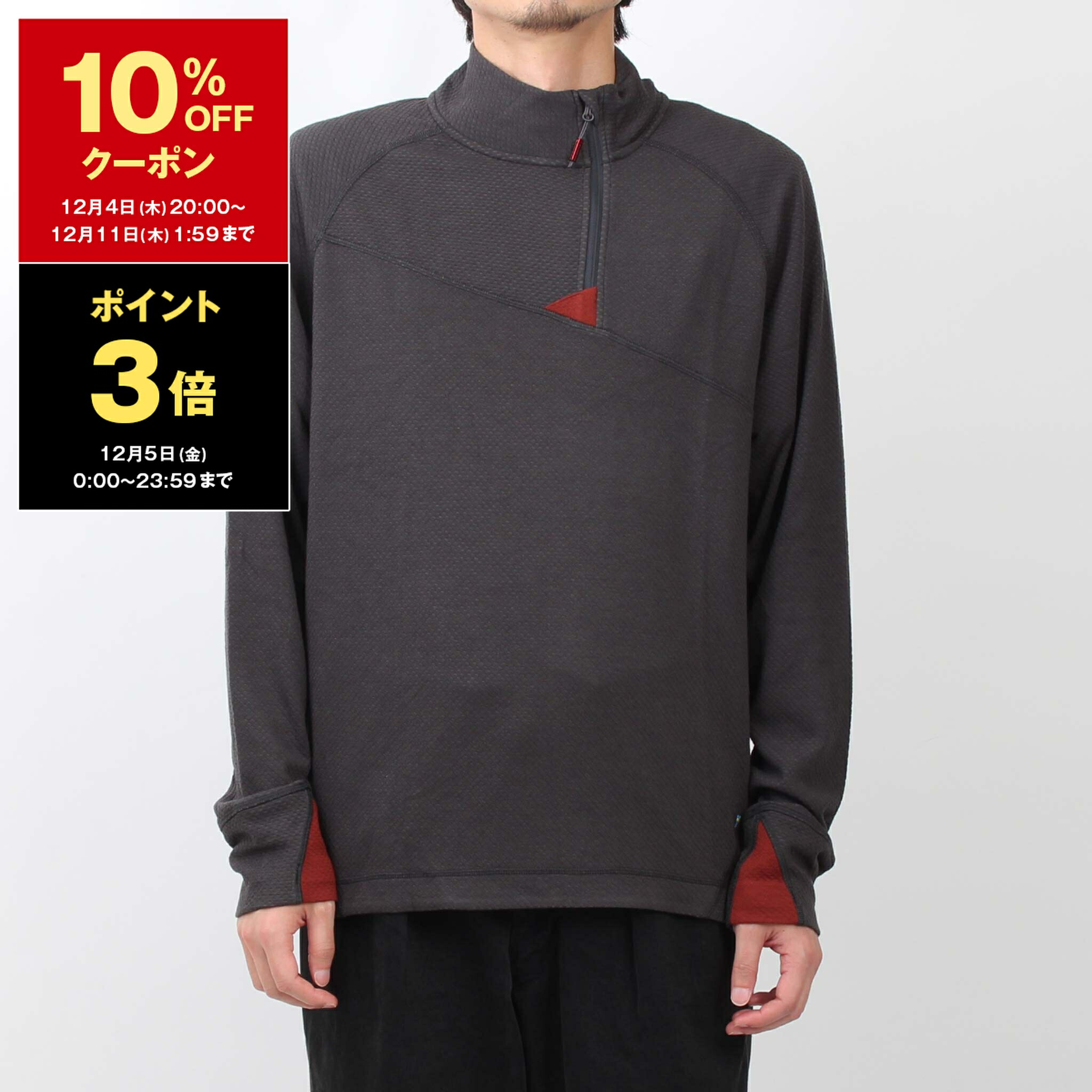 楽天市場】【10％OFFクーポン対象】クレッタルムーセン KLATTERMUSEN
