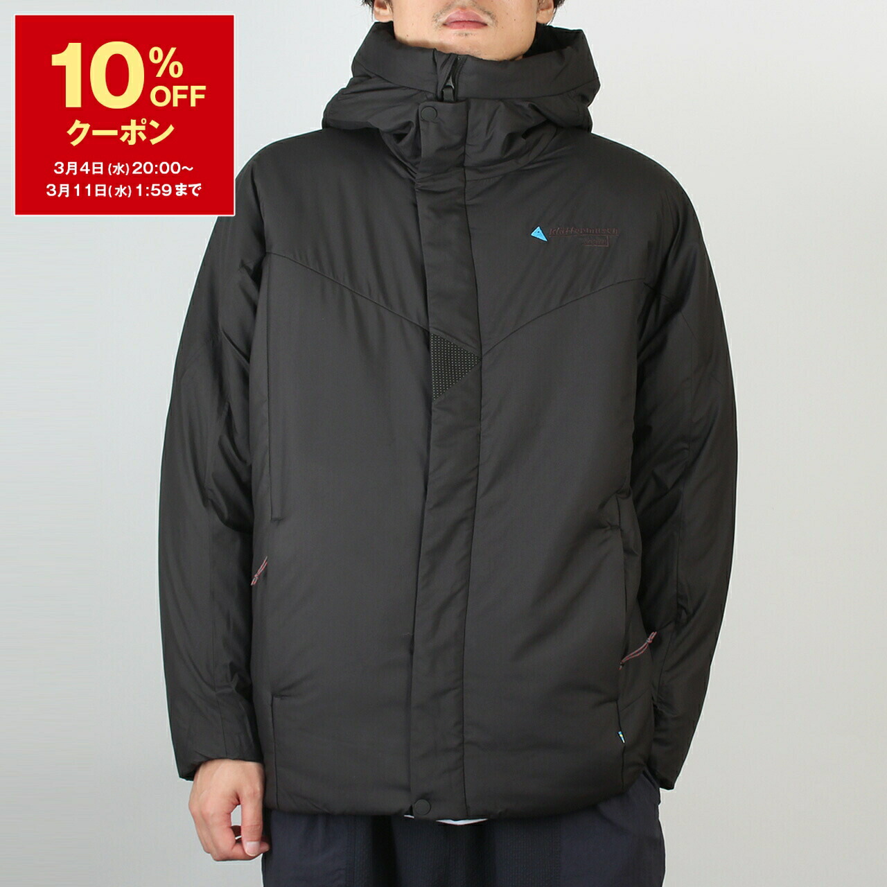 楽天市場】【10％OFFクーポン対象】クレッタルムーセン KLATTERMUSEN