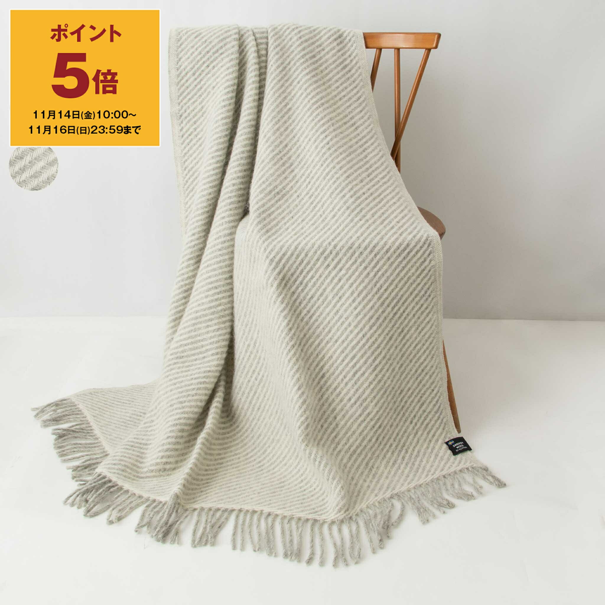 楽天市場】ロエベ LOEWE ブランケット STRIPE BLANKET [ストライプ