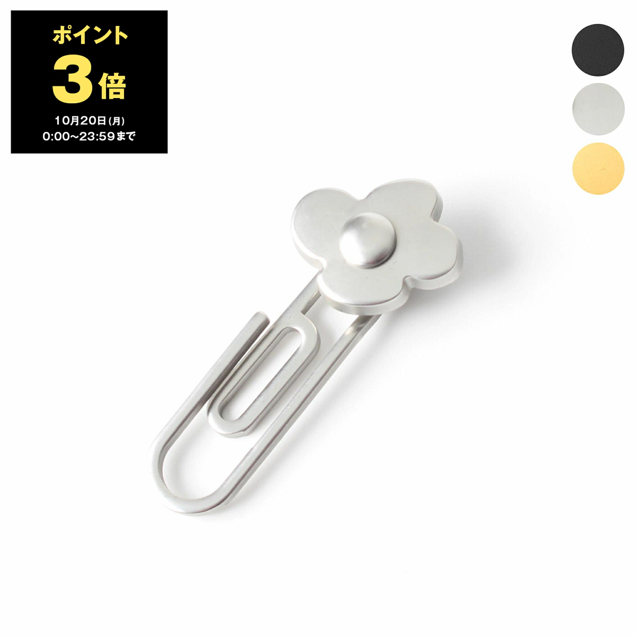 LARDINI　ブートニエール　4個セット ポストへお届け】ラルディーニ / LARDINI / 新ブートニエール