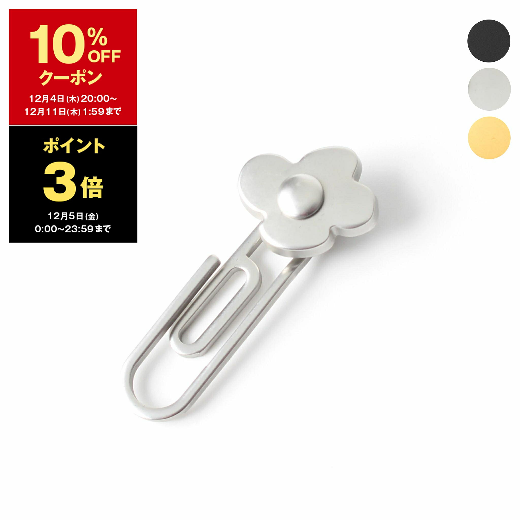 楽天市場】ラルディーニ LARDINI ブートニエール 3点セット cnbox21