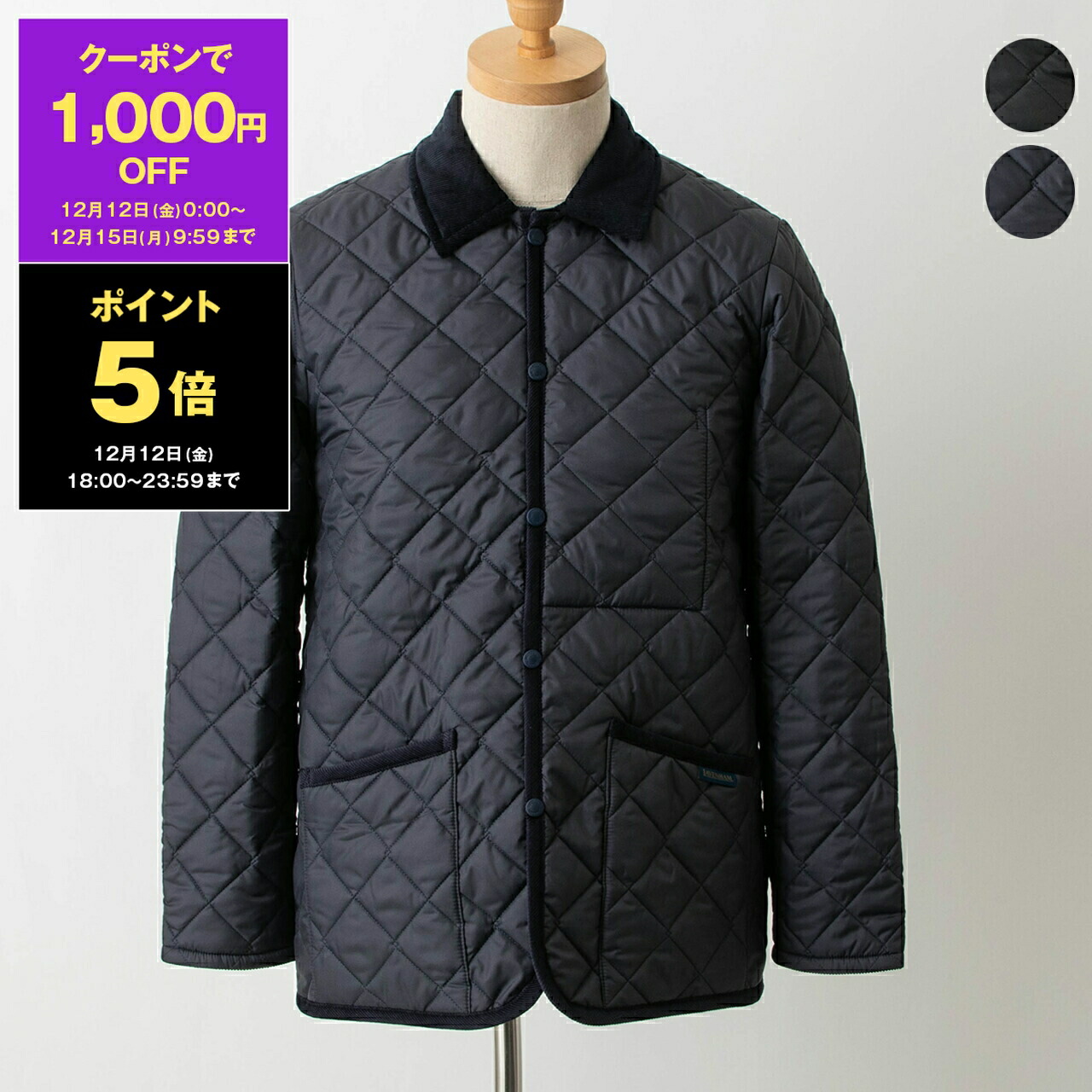 楽天市場】【1,000円クーポン＆ポイント5倍】ラベンハム LAVENHAM