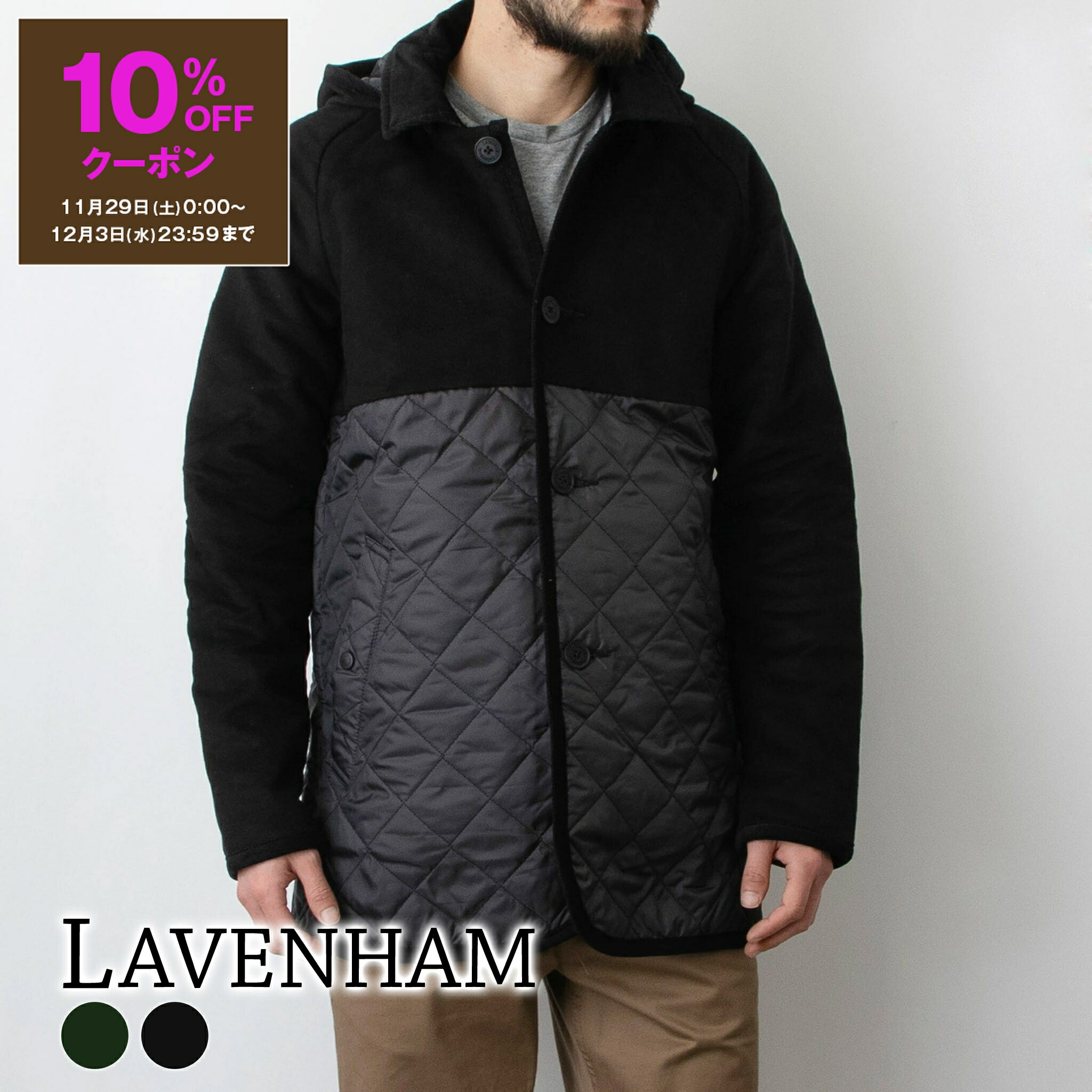 楽天市場】ラベンハム LAVENHAM メンズ キルティングジャケット