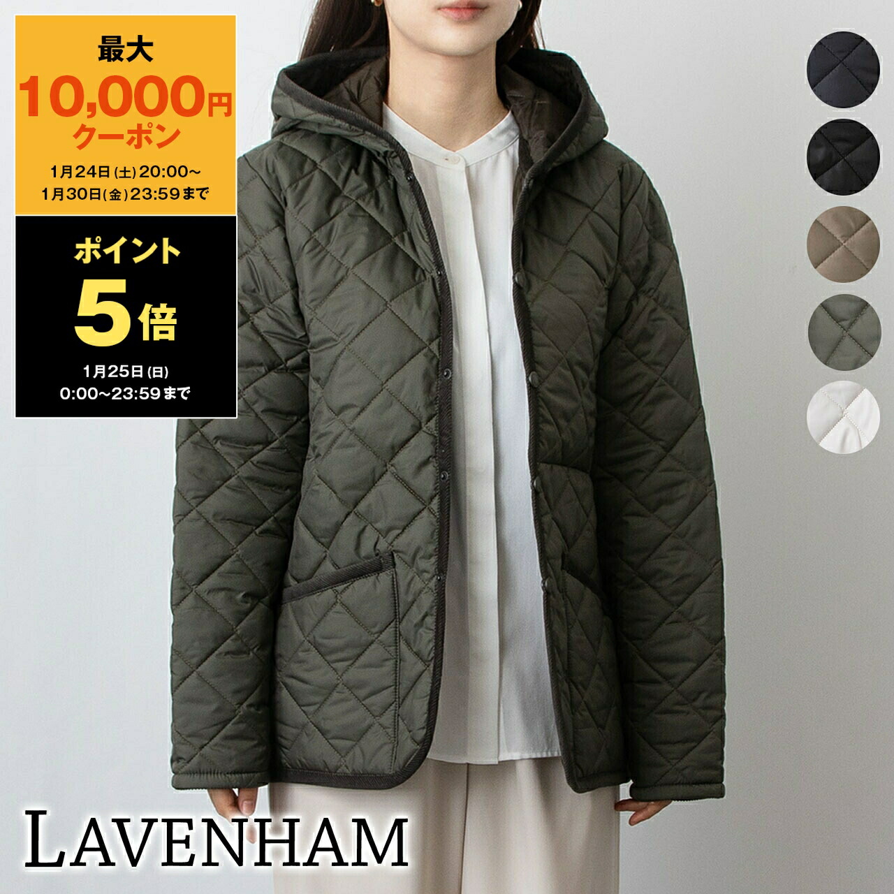 楽天市場】【最大10,000円クーポン＆ポイント3倍】ラベンハム LAVENHAM