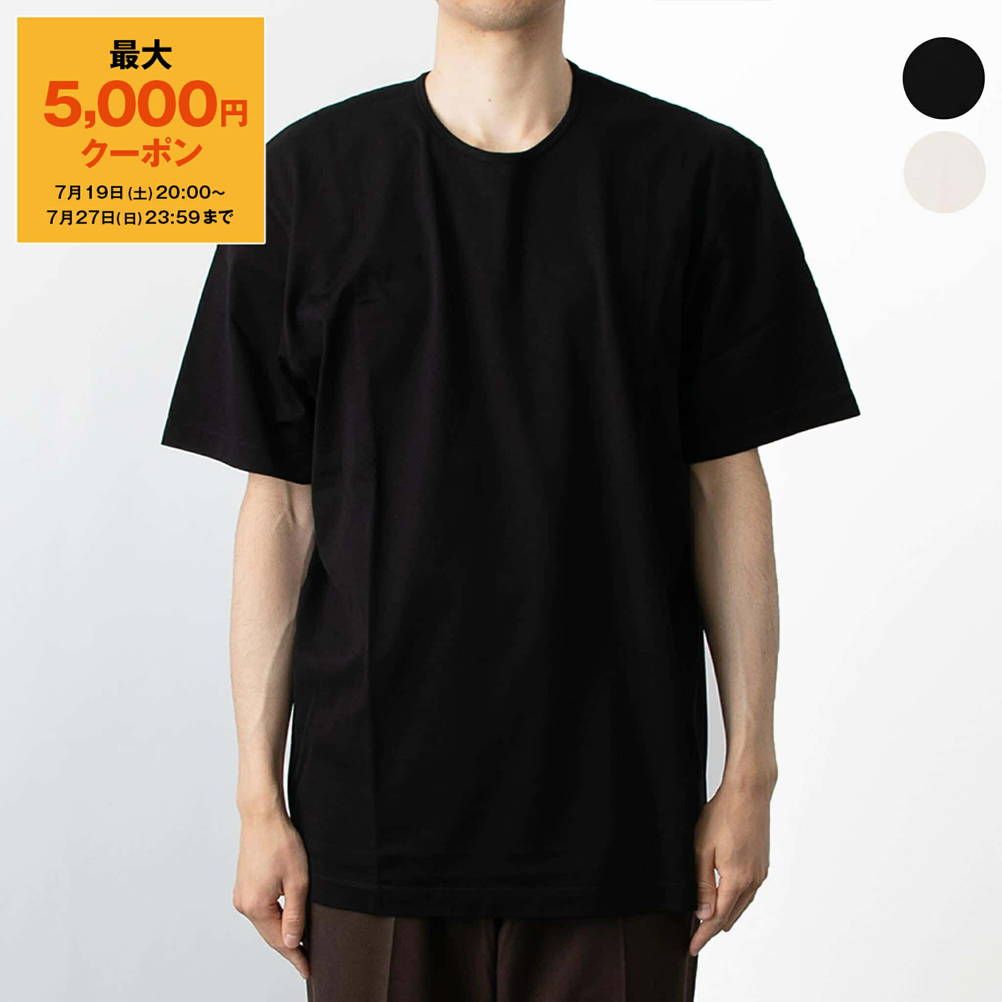 楽天市場】[TIME SALE] LEMAIRE ルメール シルキー コットン